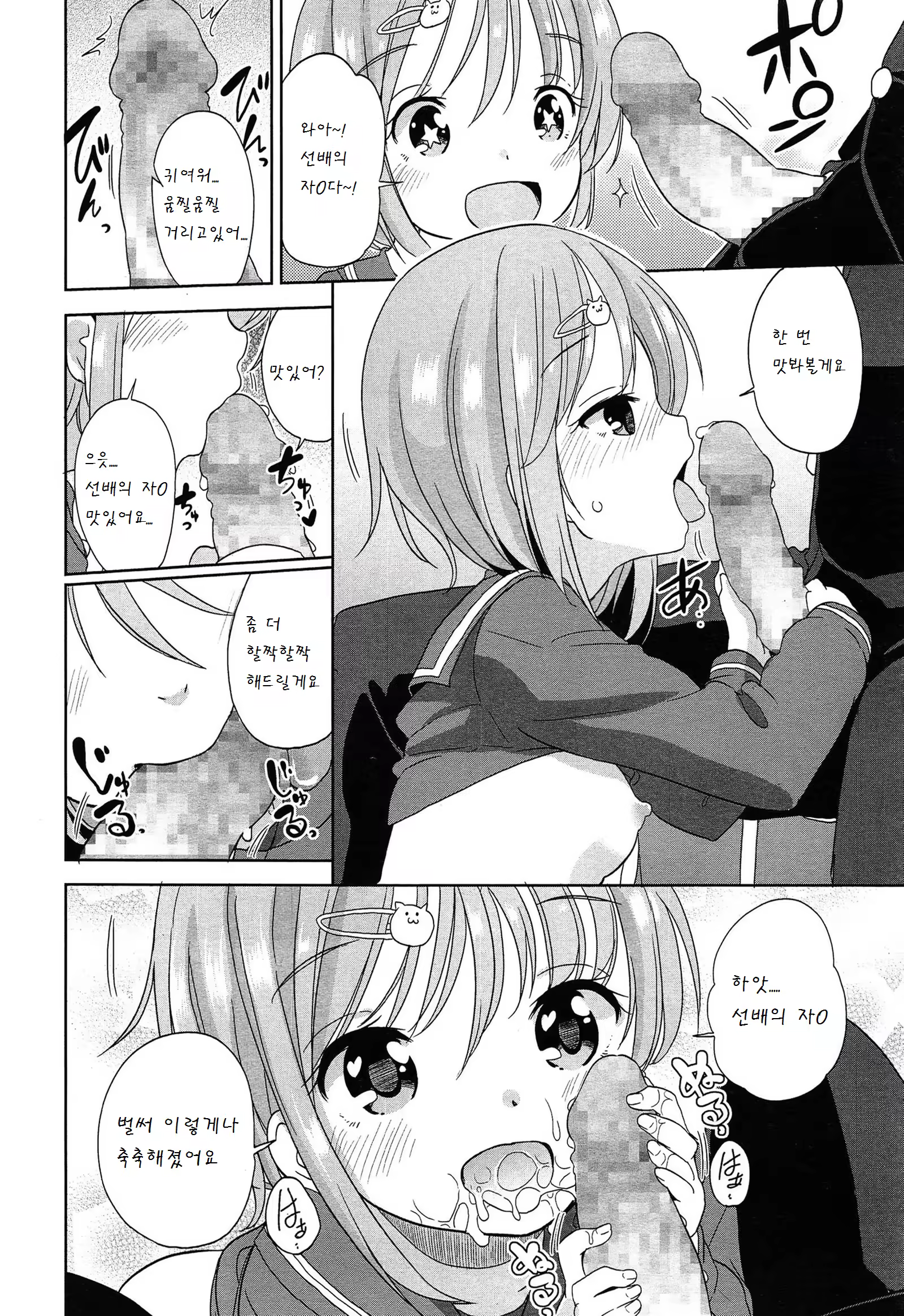 Content 795542 - 13 페이지