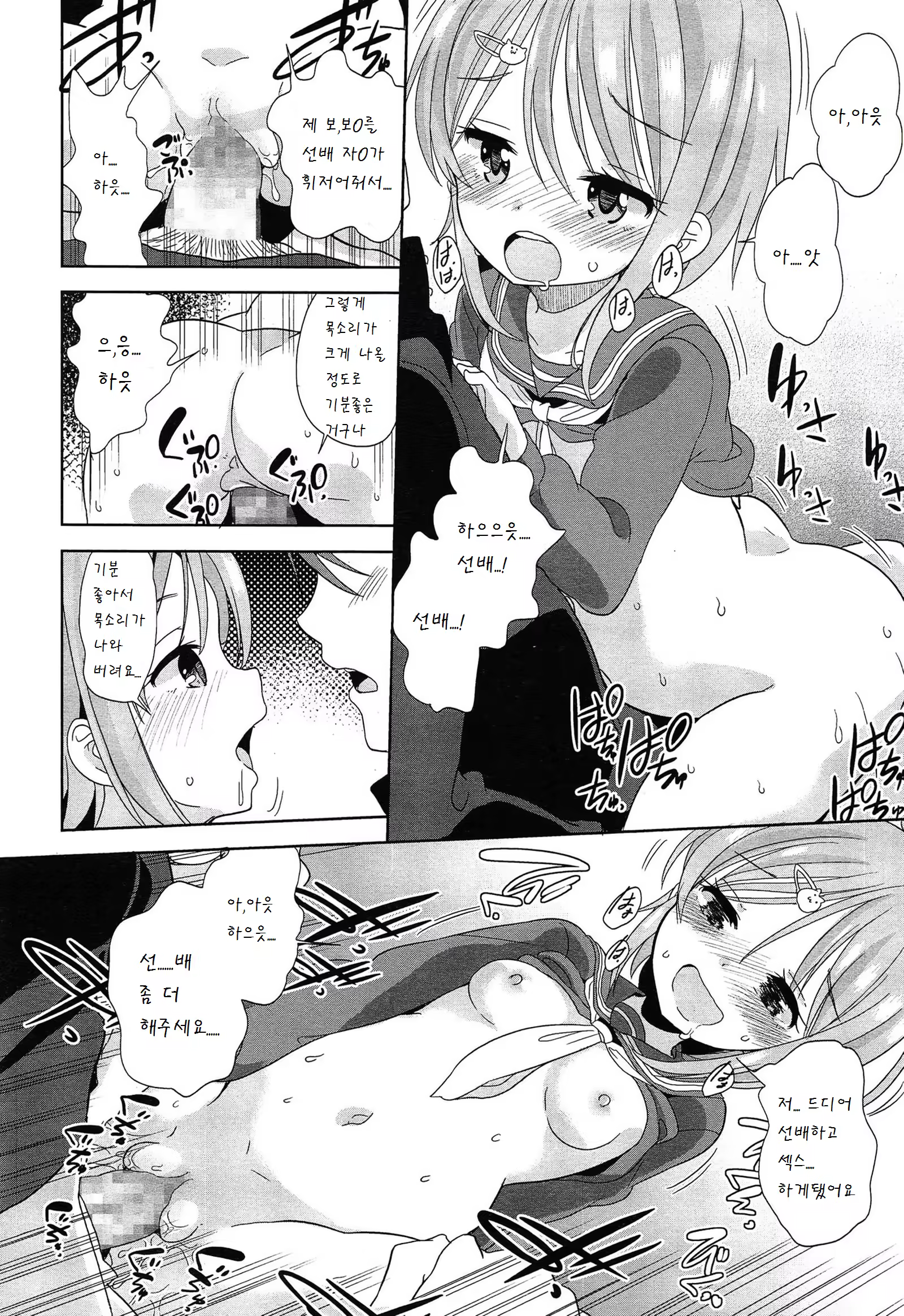 Content 795542 - 17 페이지