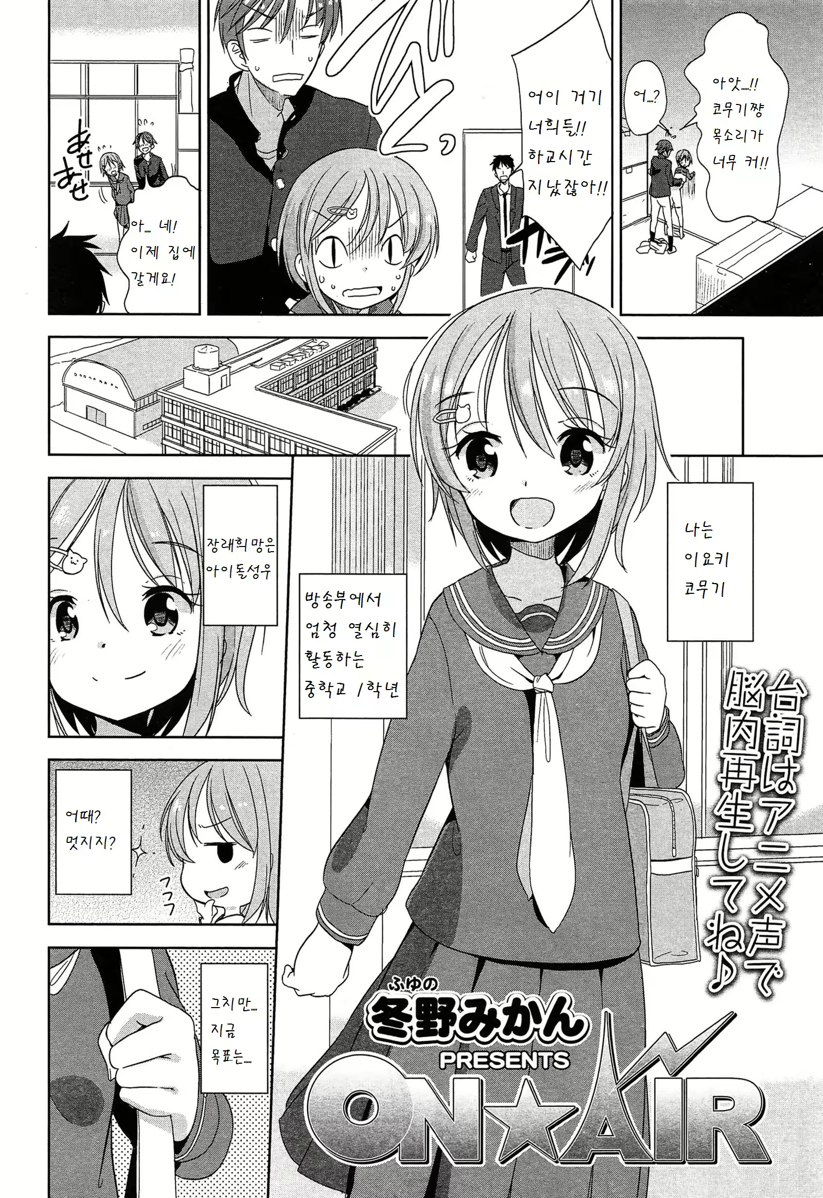 Content 795542 - 3 페이지