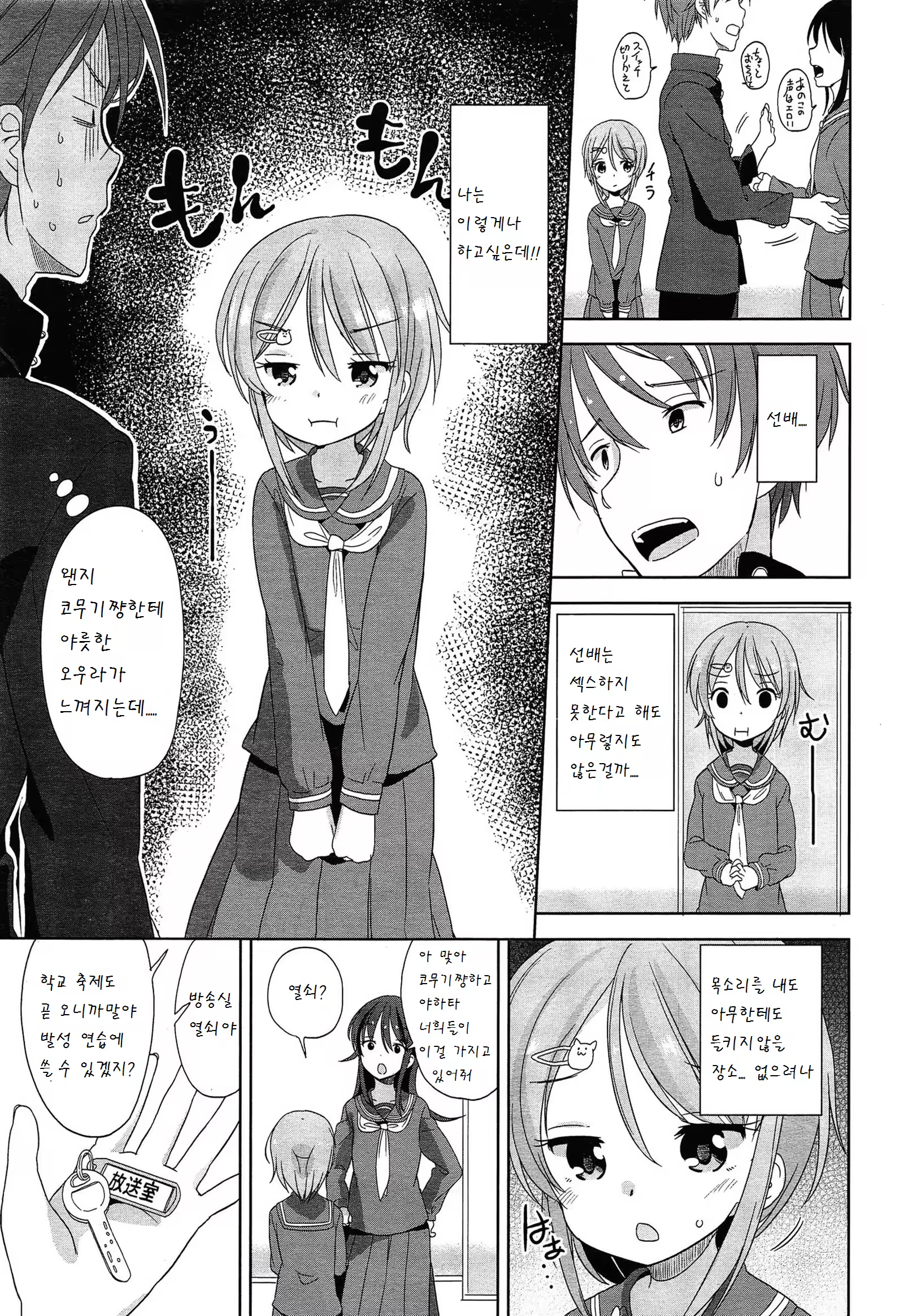 Content 795542 - 6 페이지