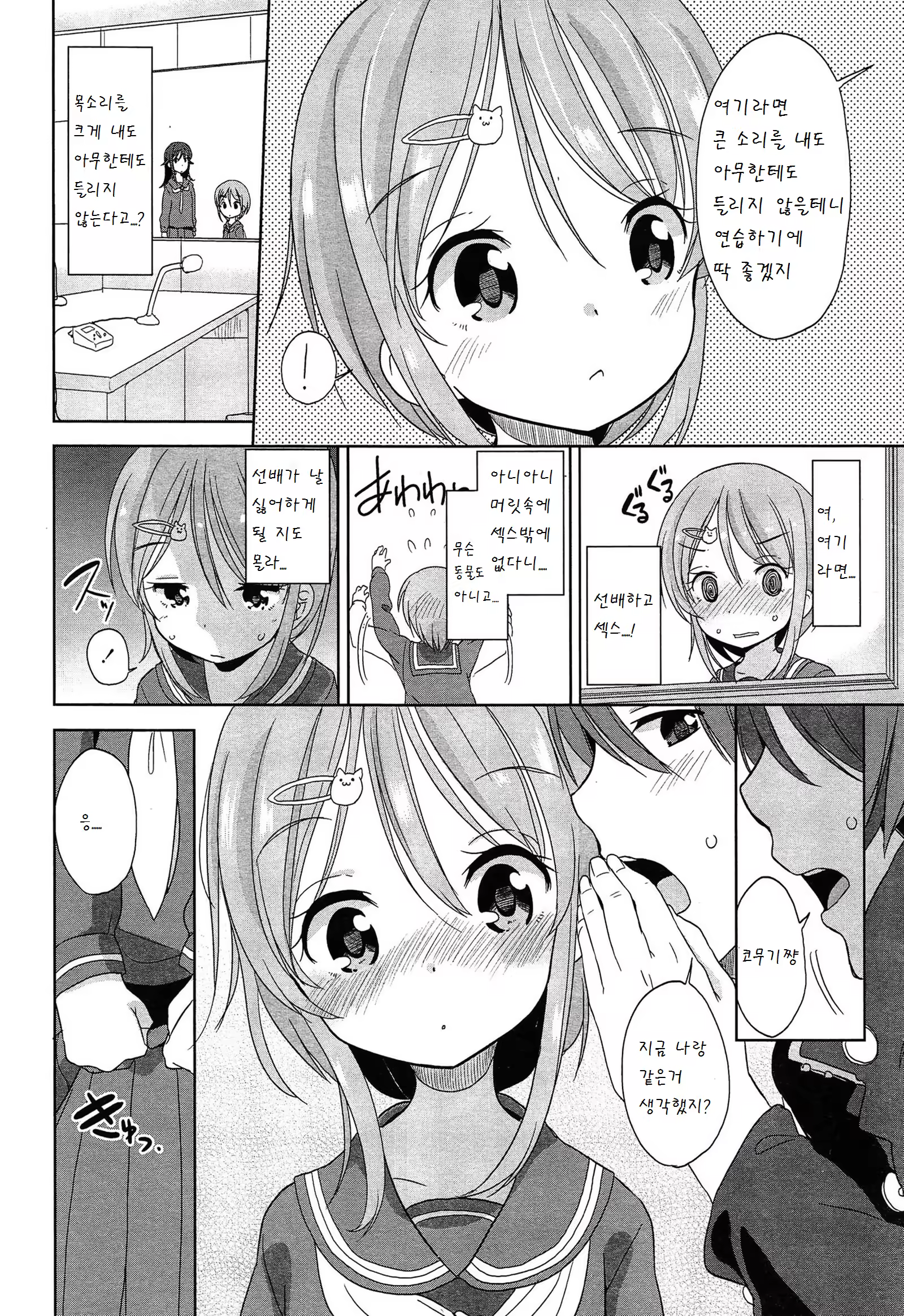 Content 795542 - 7 페이지