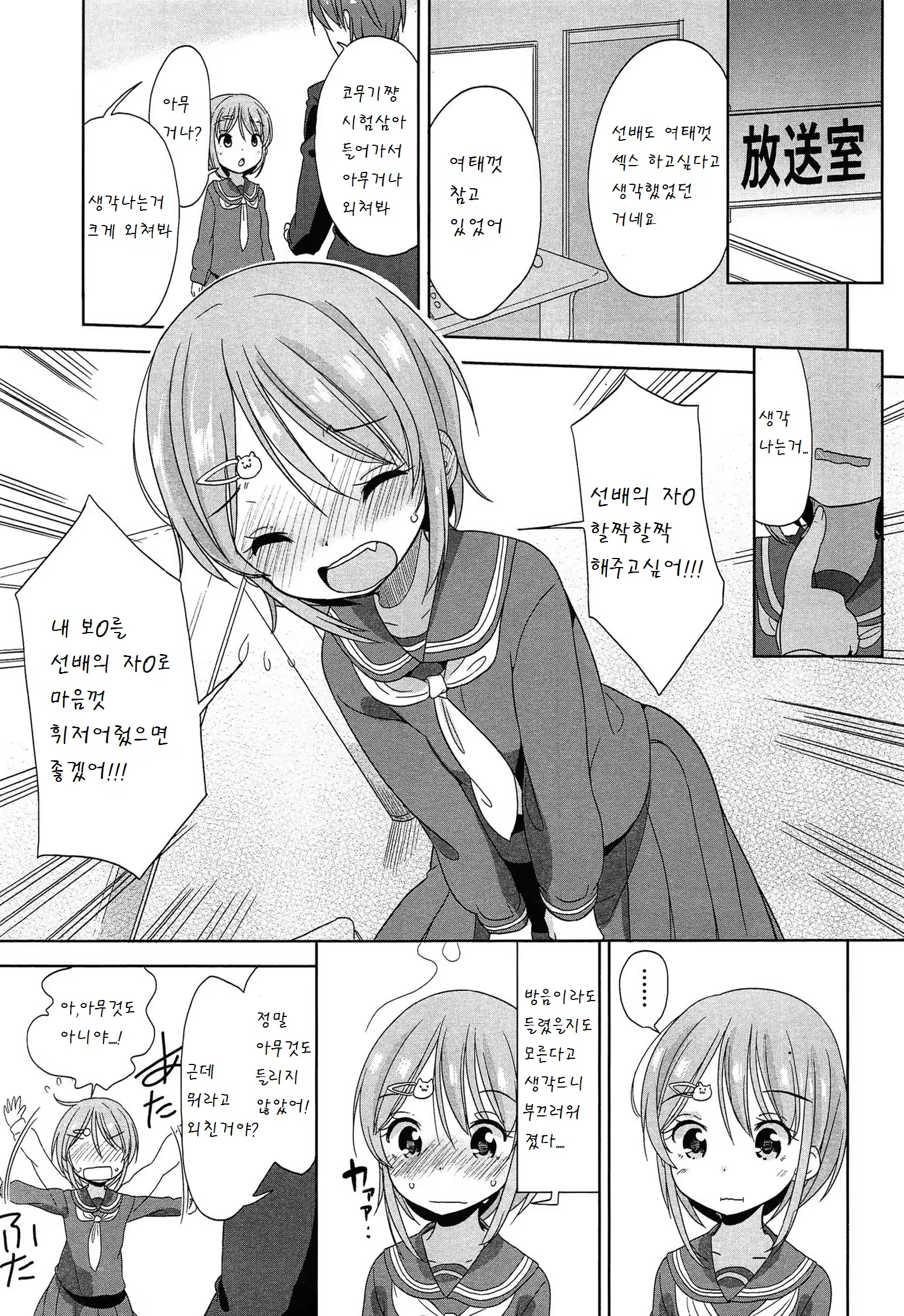 Content 795542 - 8 페이지