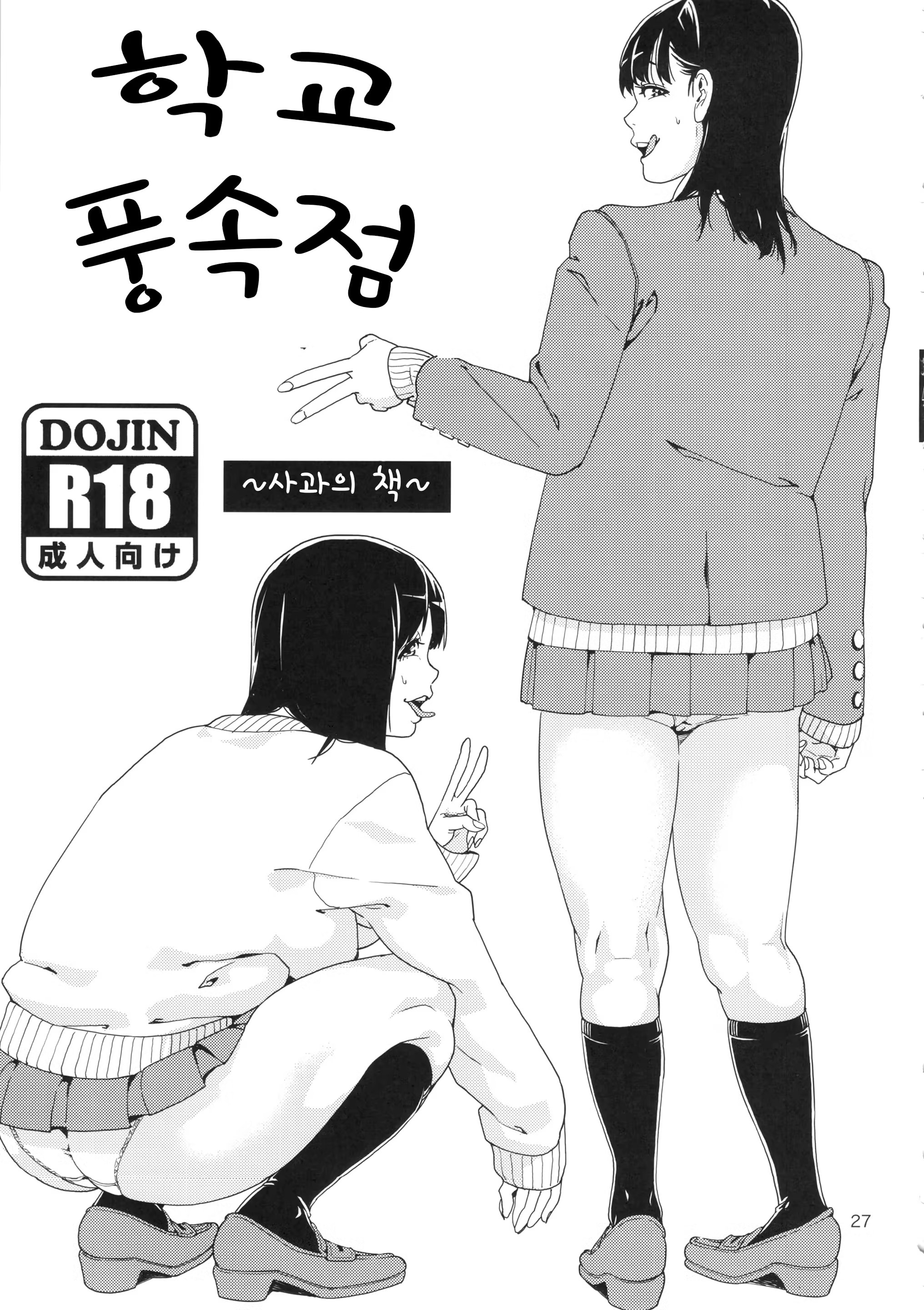 Content 795882 - 26 페이지