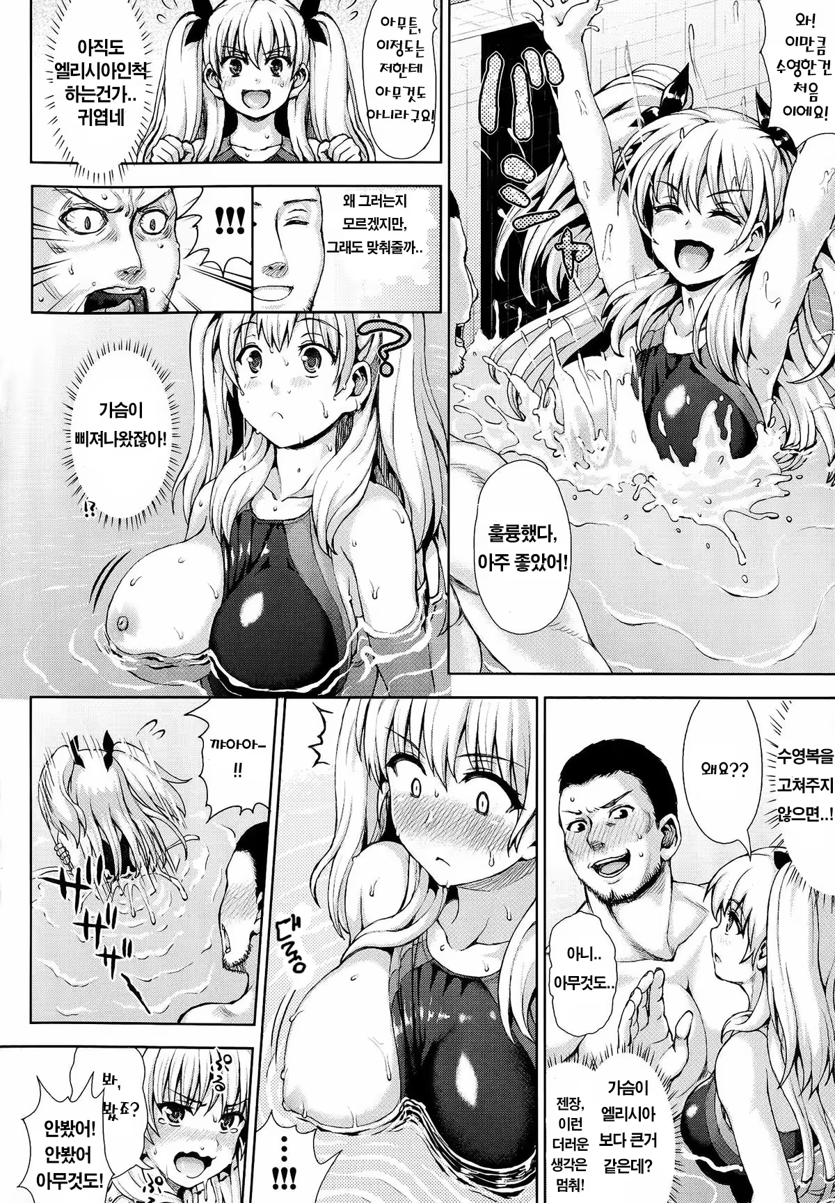 Content 795921 - 5 페이지