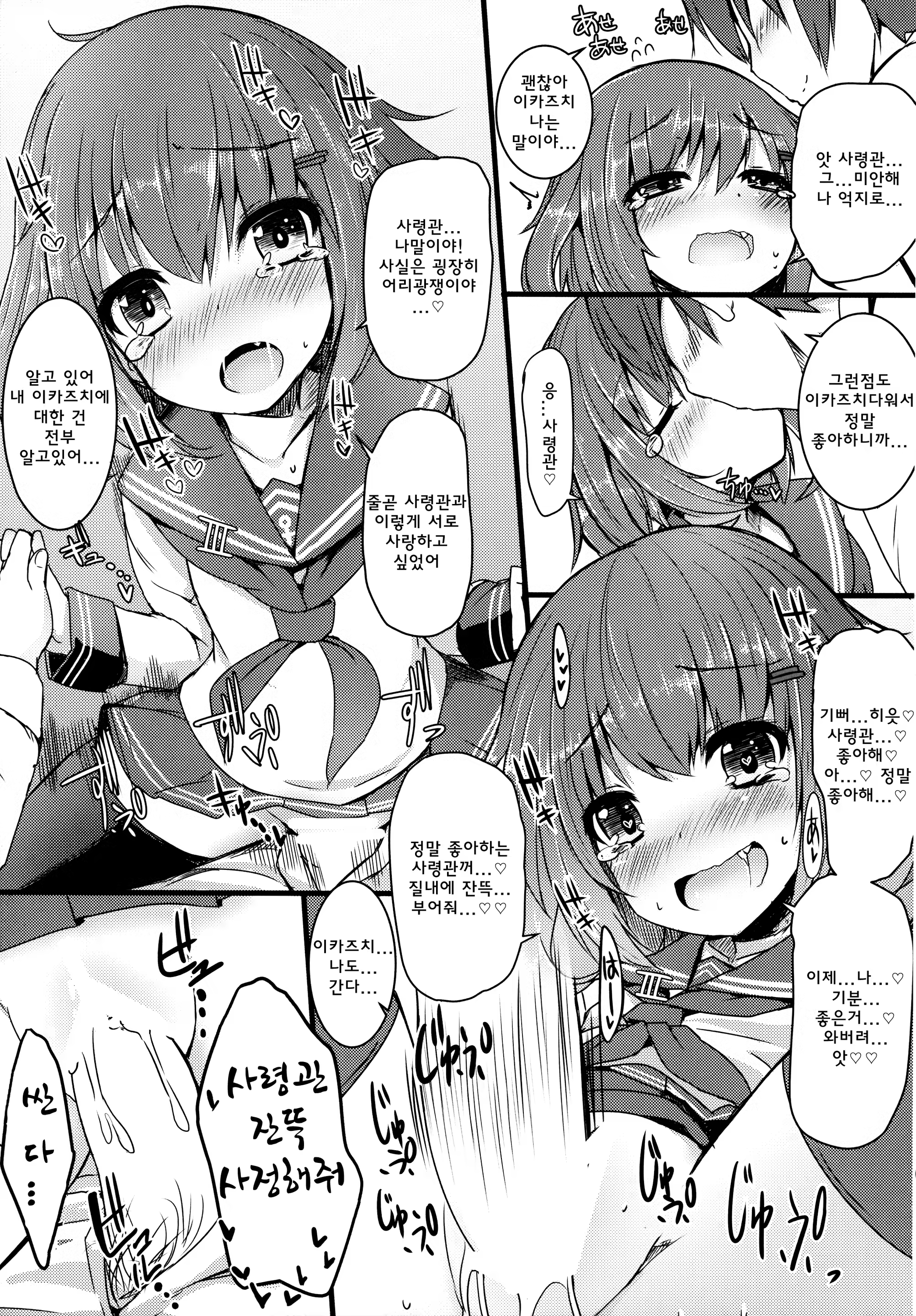 Content 796069 - 18 페이지