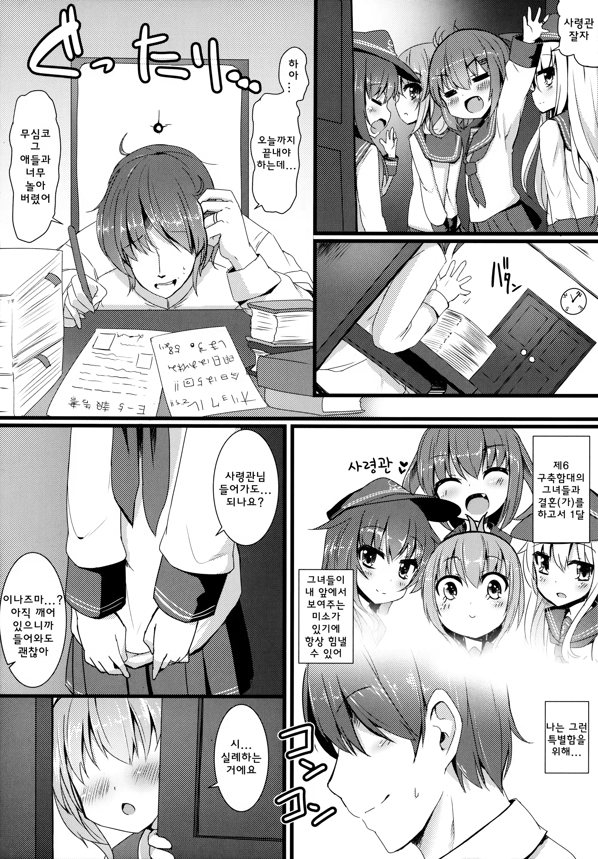 Content 796069 - 4 페이지