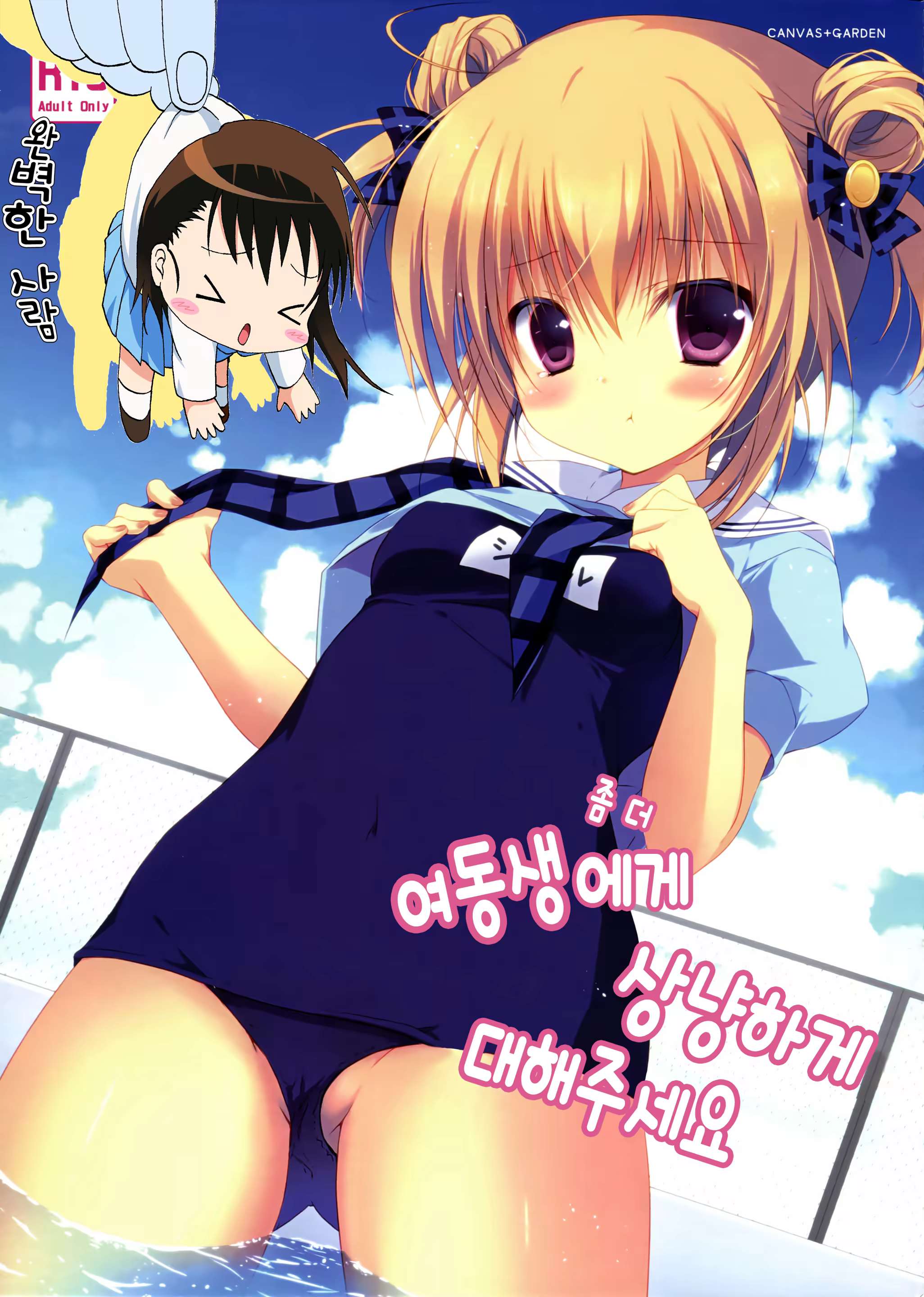 Content 796073 - 1 페이지