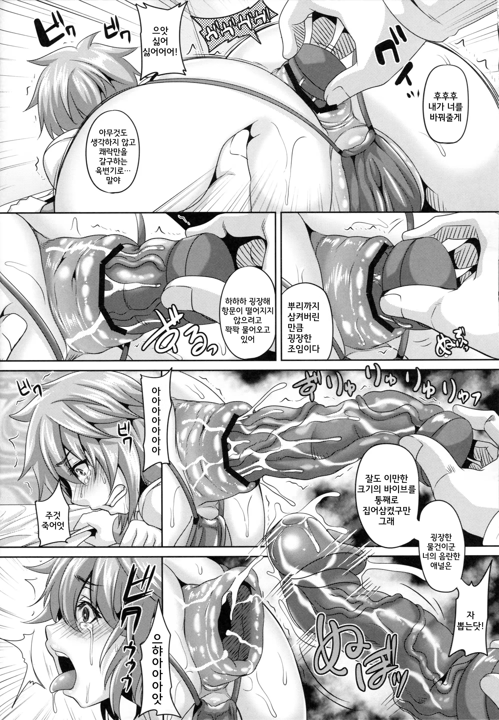 Content 796086 - 7 페이지