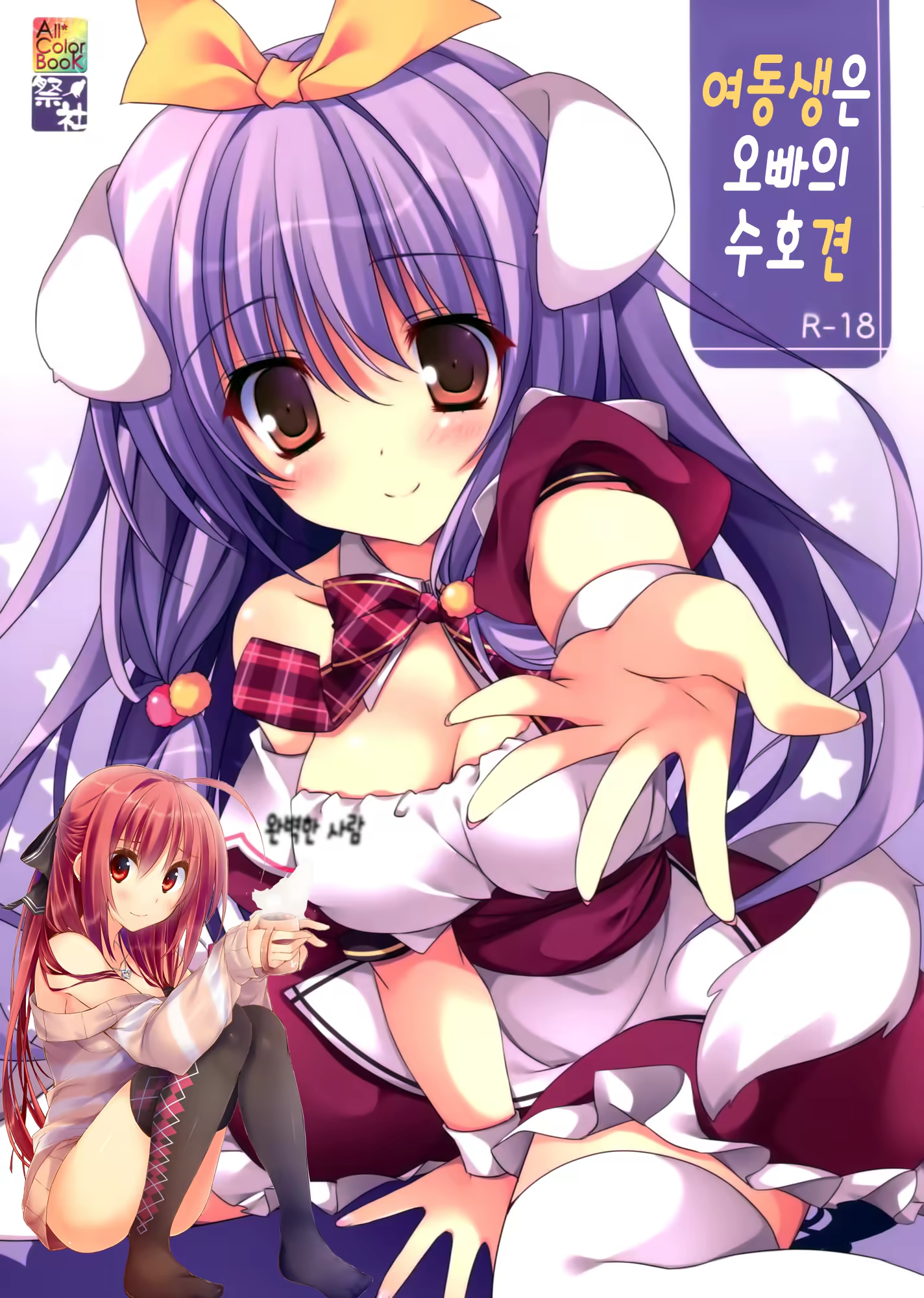 Content 796087 - 1 페이지