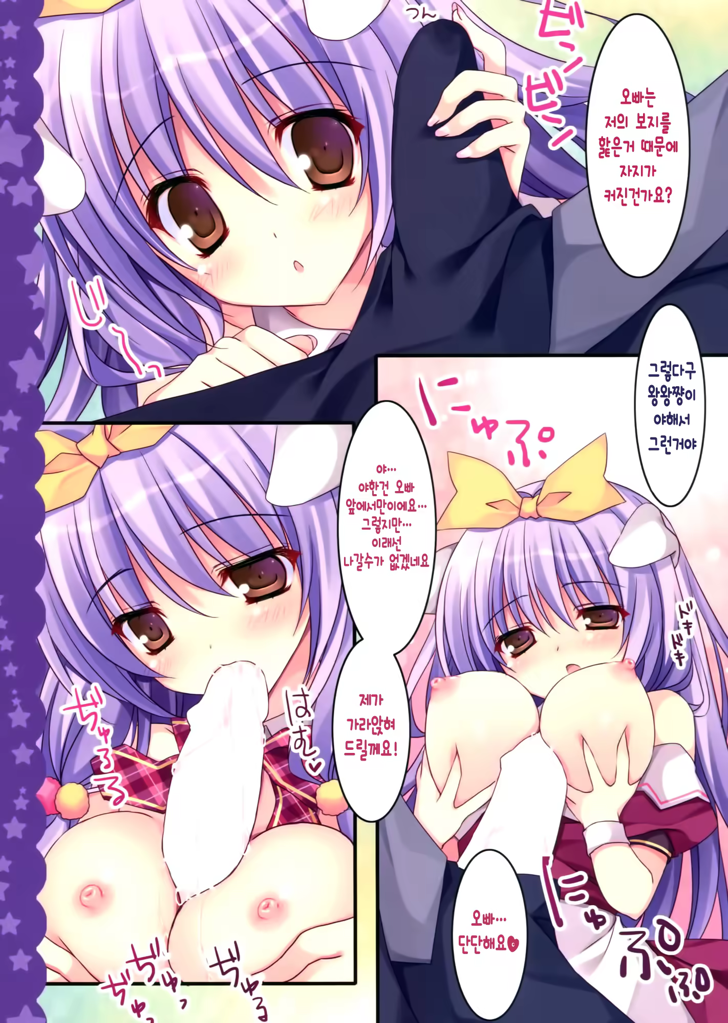 Content 796087 - 13 페이지