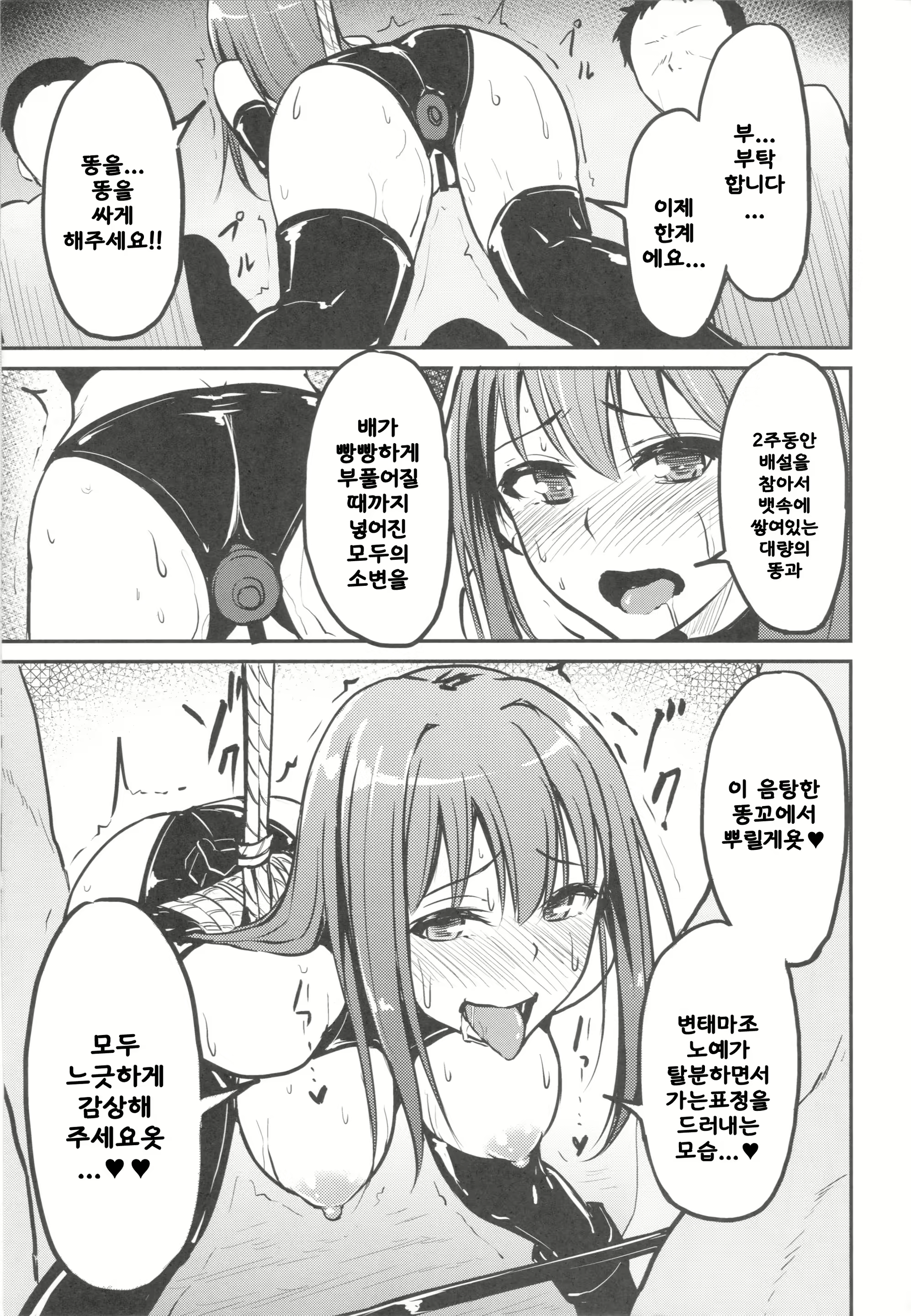 Content 796330 - 14 페이지