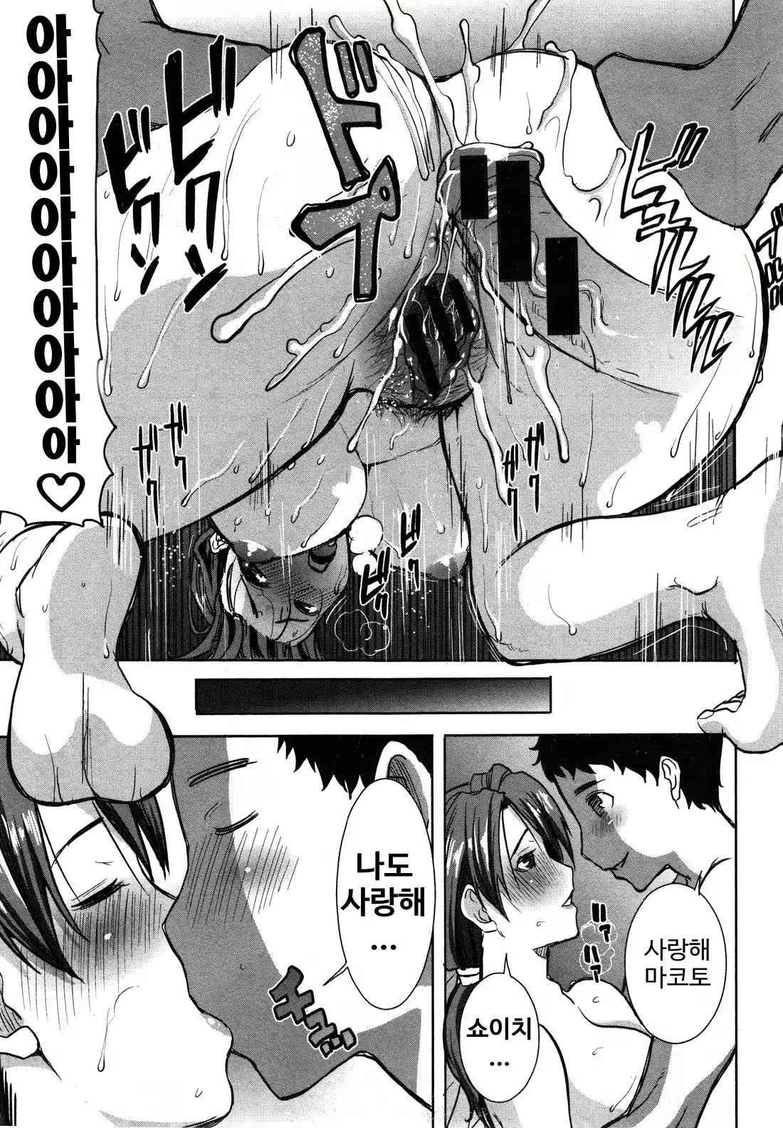 Content 796374 - 19 페이지