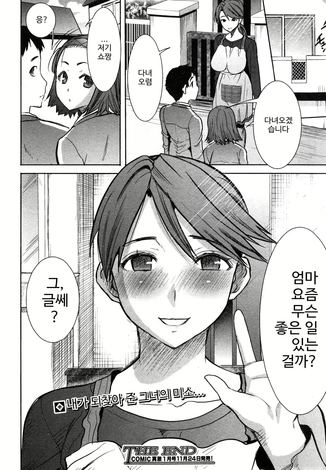 Content 796374 - 20 페이지