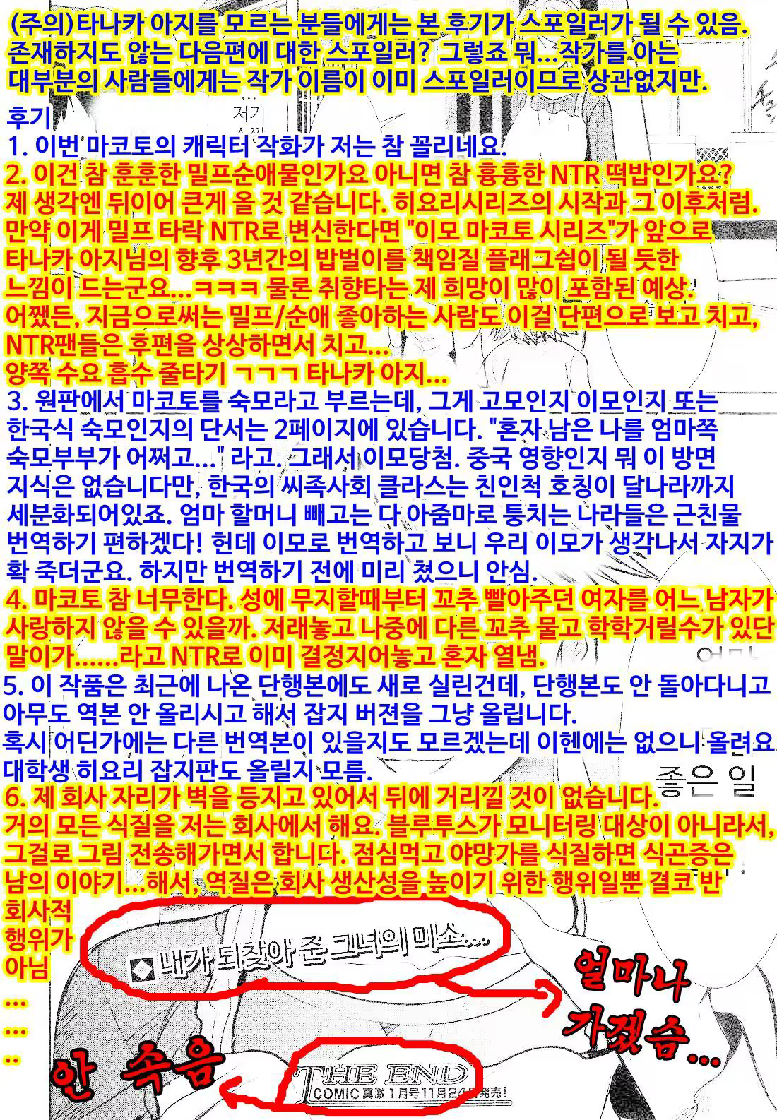 Content 796374 - 21 페이지