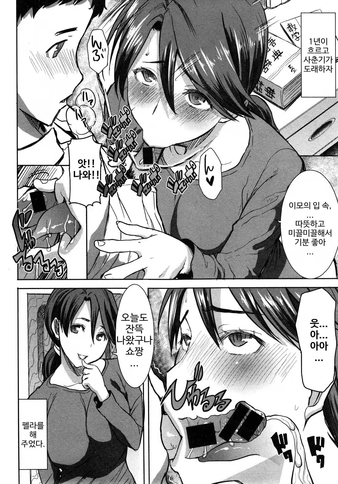 Content 796374 - 6 페이지