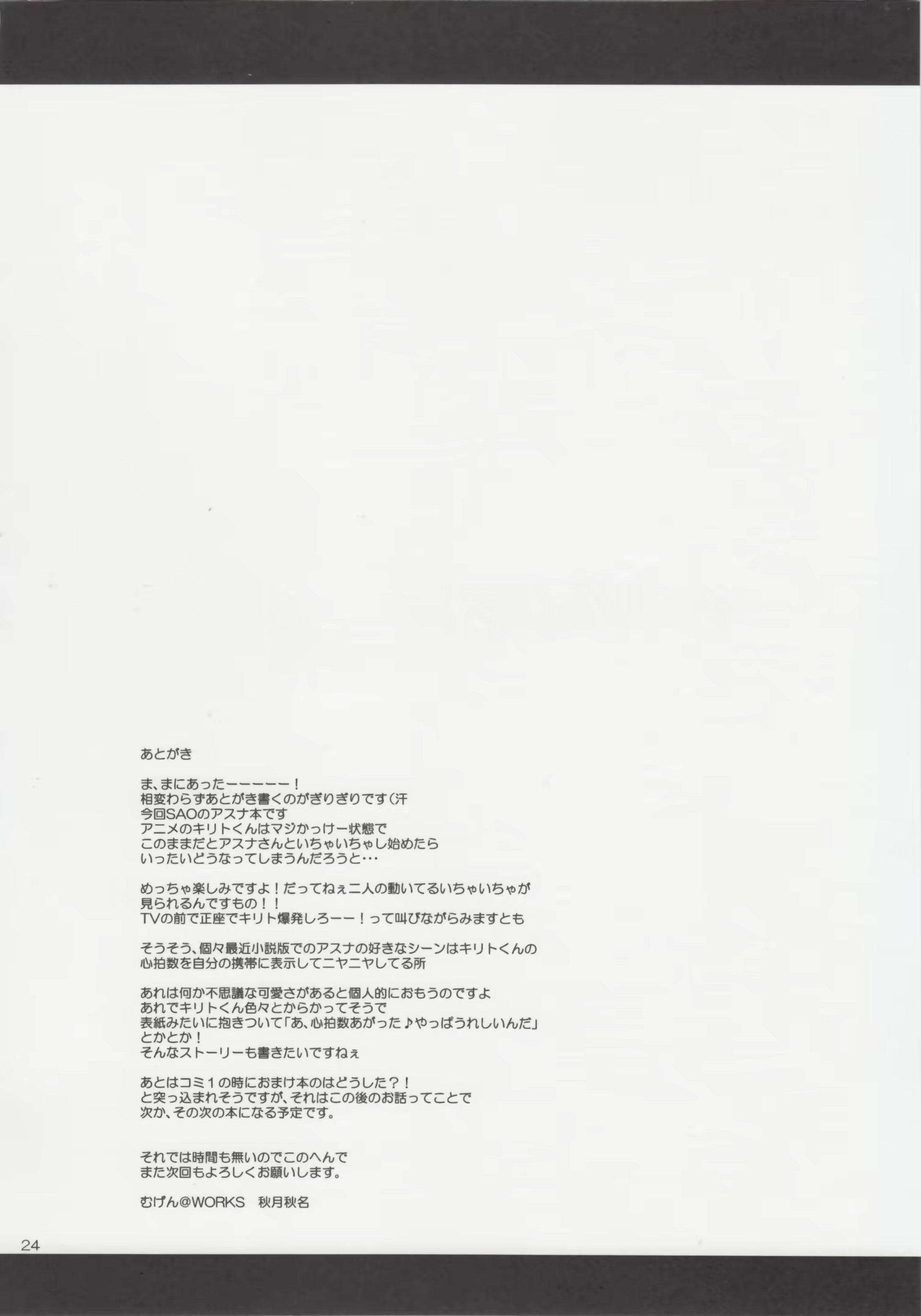 Content 796510 - 22 페이지