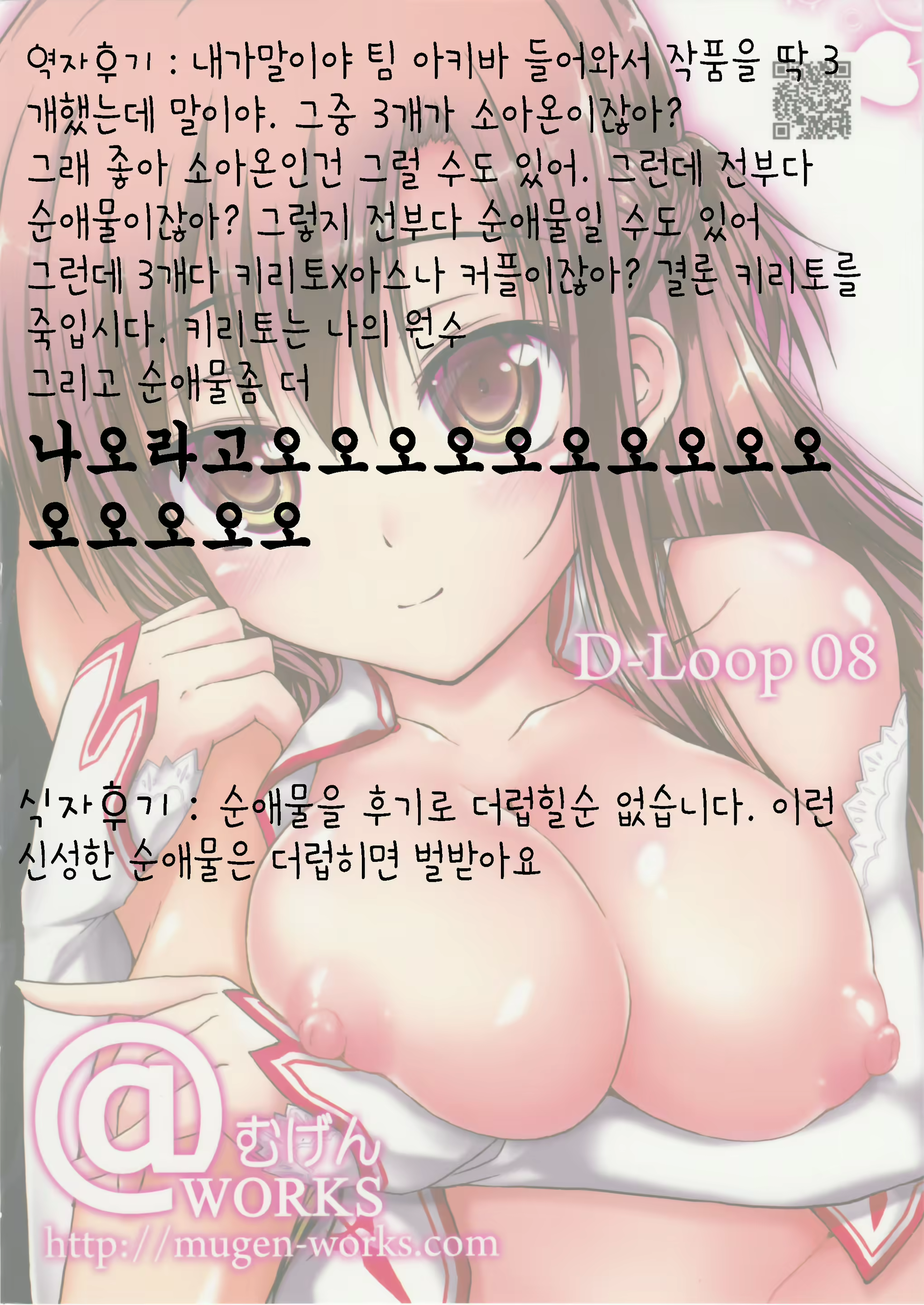 Content 796510 - 27 페이지