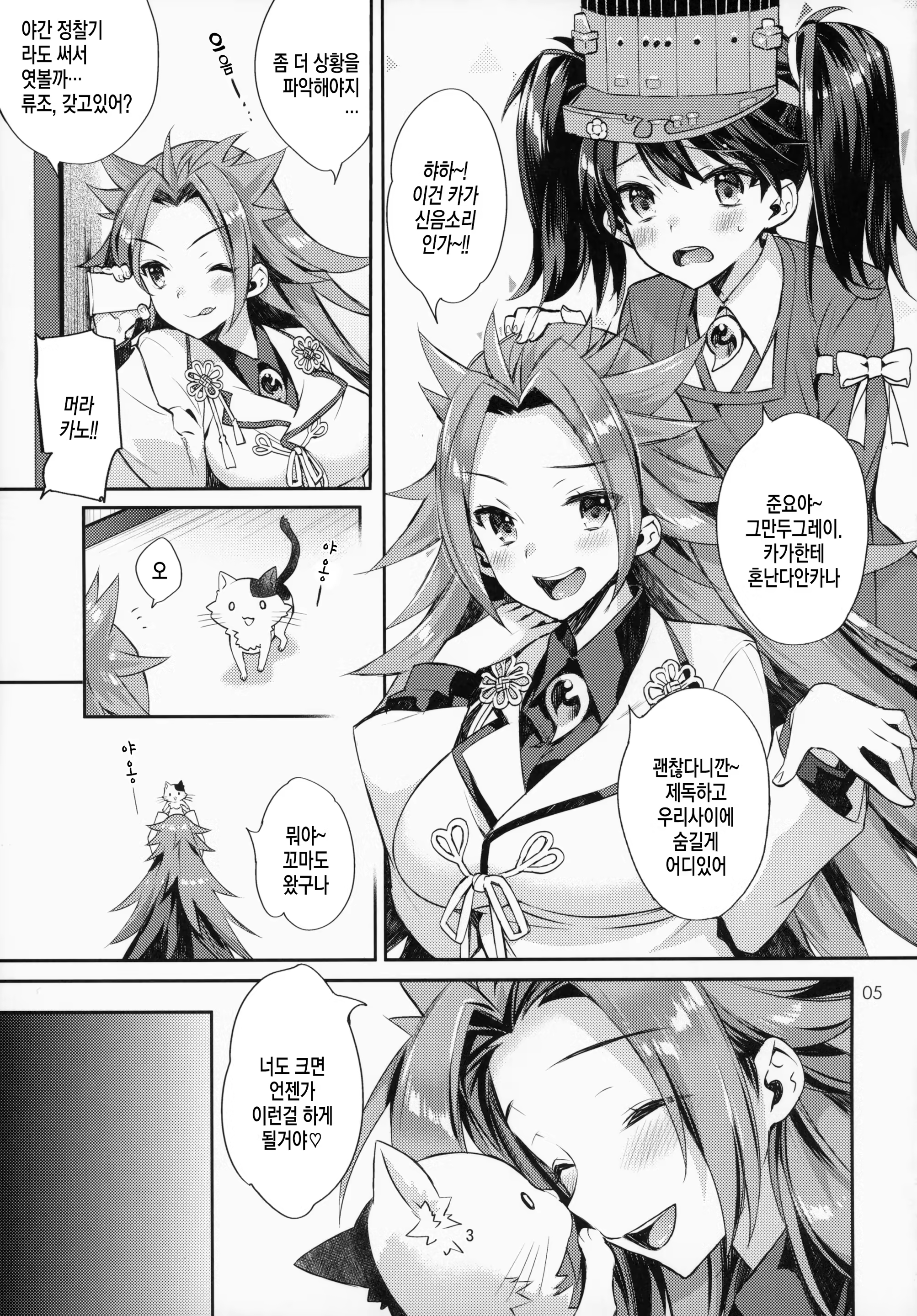 Content 796512 - 4 페이지