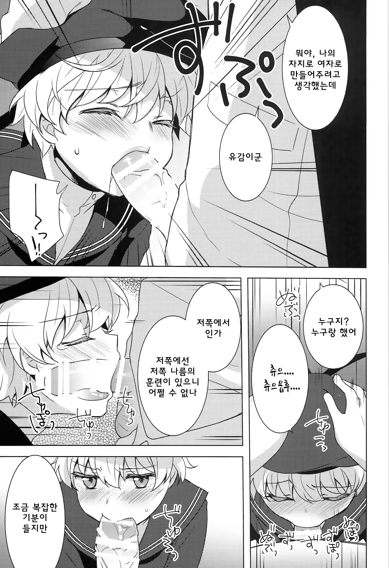 Content 796655 - 11 페이지