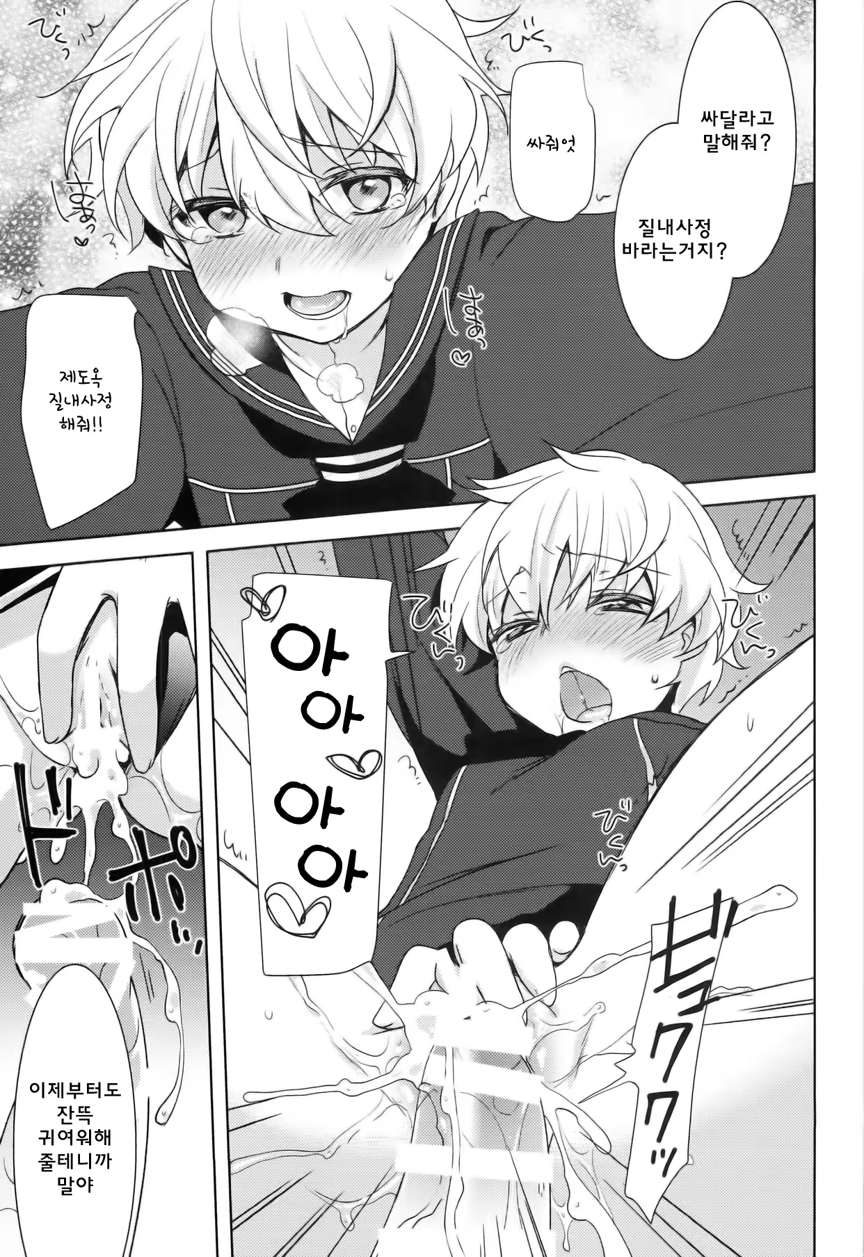 Content 796655 - 19 페이지