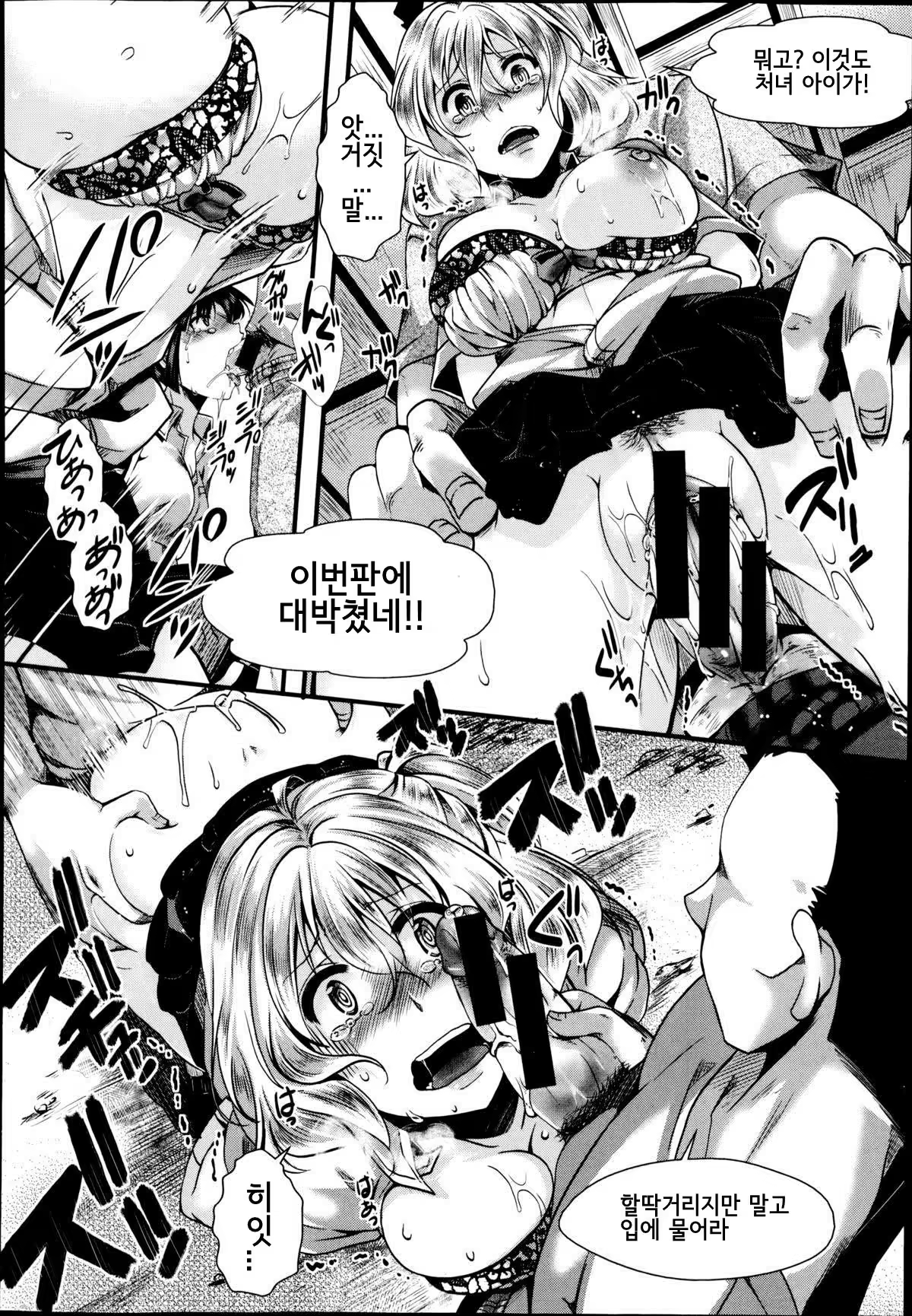 Content 796690 - 16 페이지
