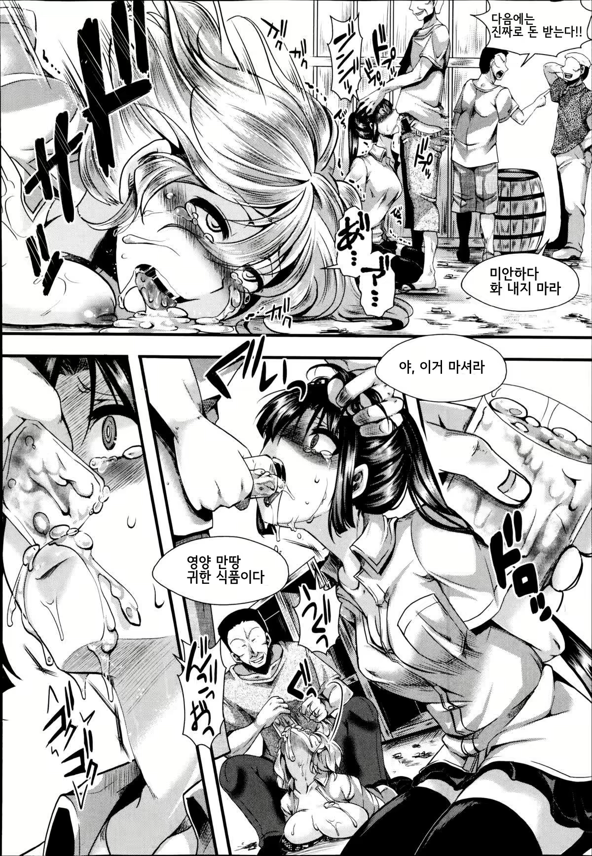 Content 796690 - 22 페이지