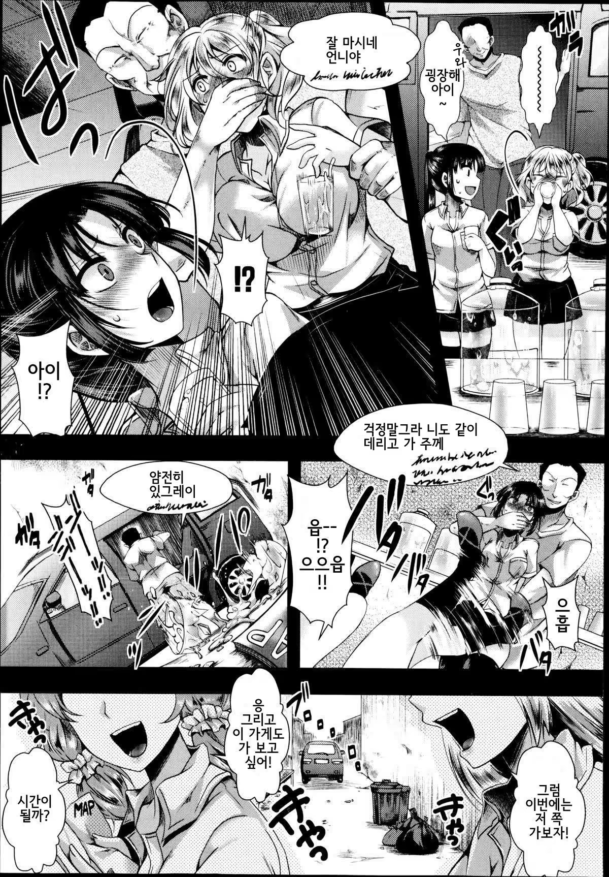 Content 796690 - 3 페이지