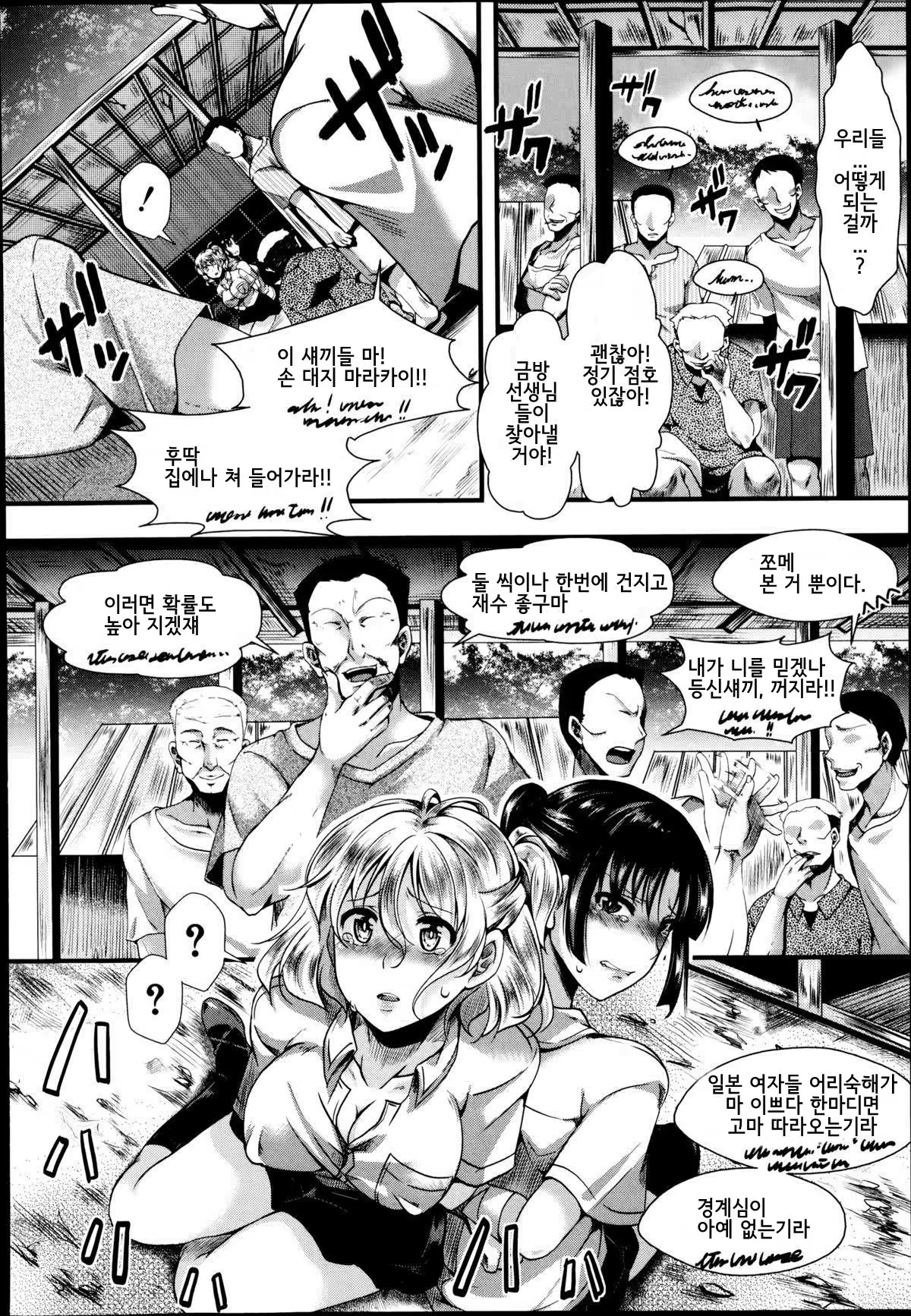 Content 796690 - 4 페이지