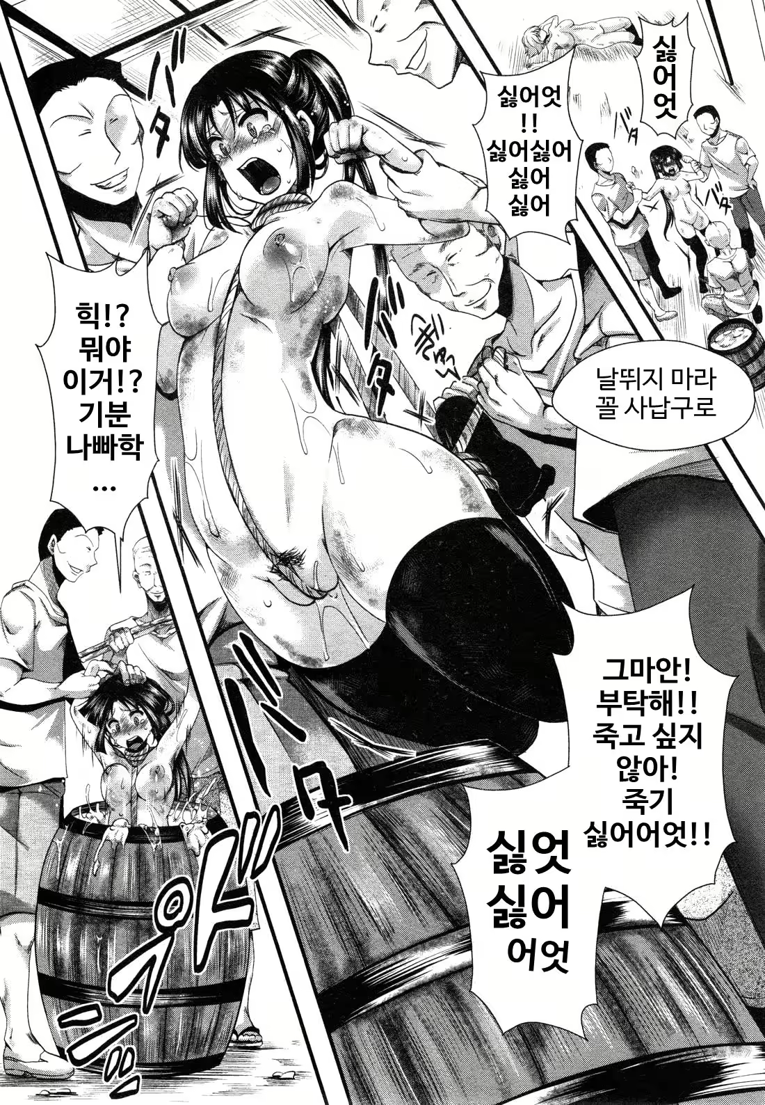 Content 796692 - 22 페이지