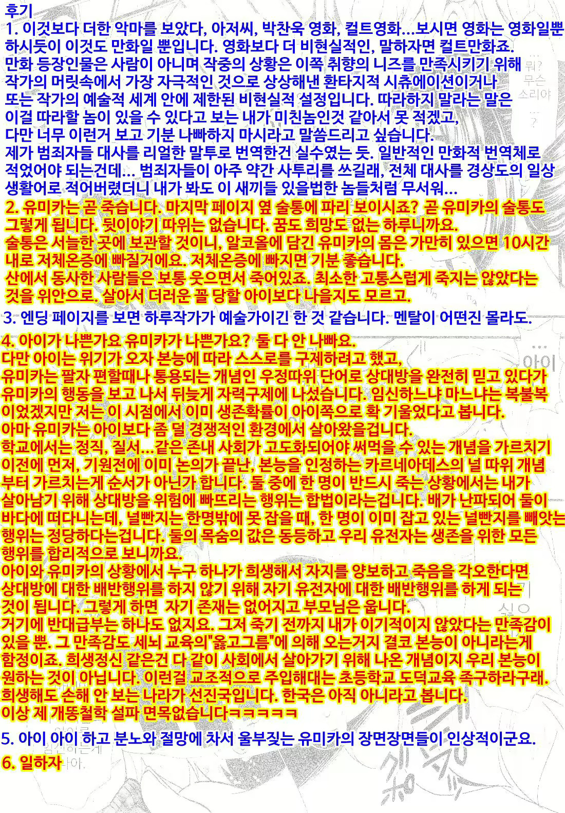 Content 796692 - 31 페이지