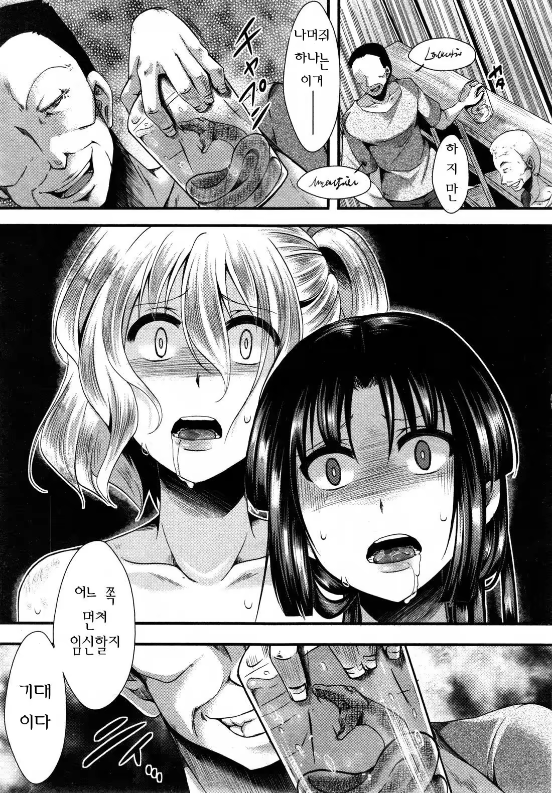 Content 796692 - 7 페이지