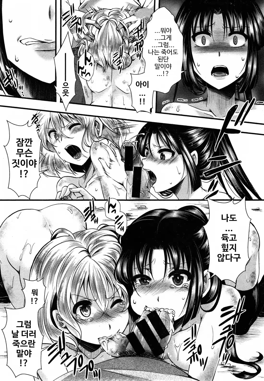 Content 796692 - 9 페이지