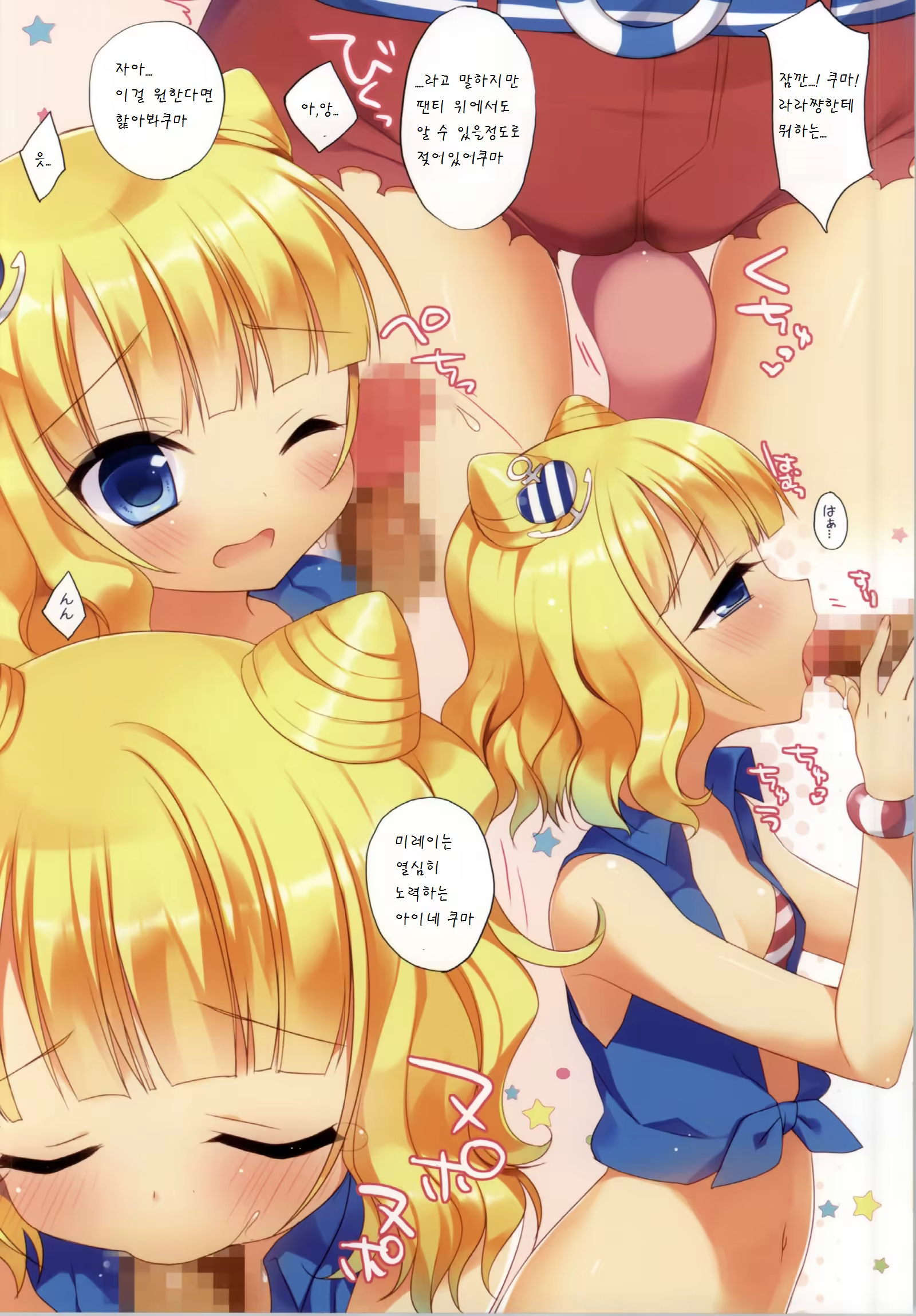 Content 796735 - 11 페이지