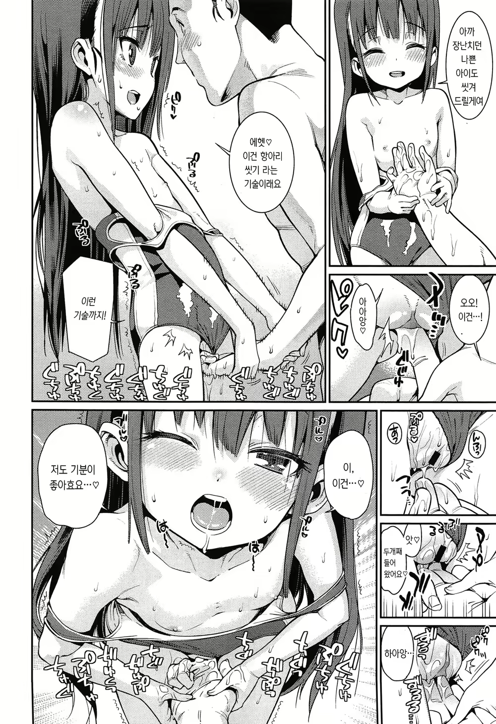 Content 796741 - 13 페이지