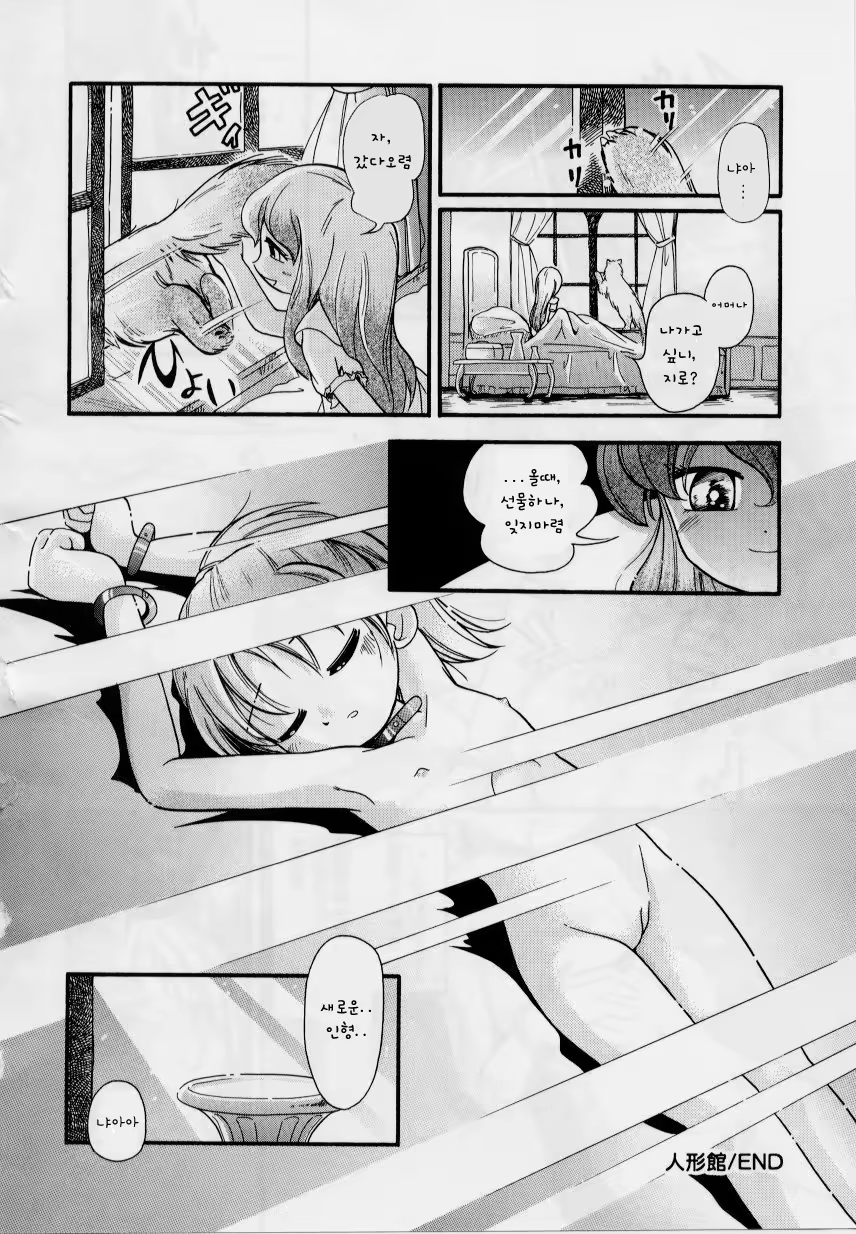Content 796945 - 16 페이지