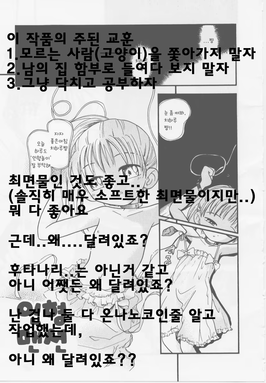 Content 796945 - 17 페이지