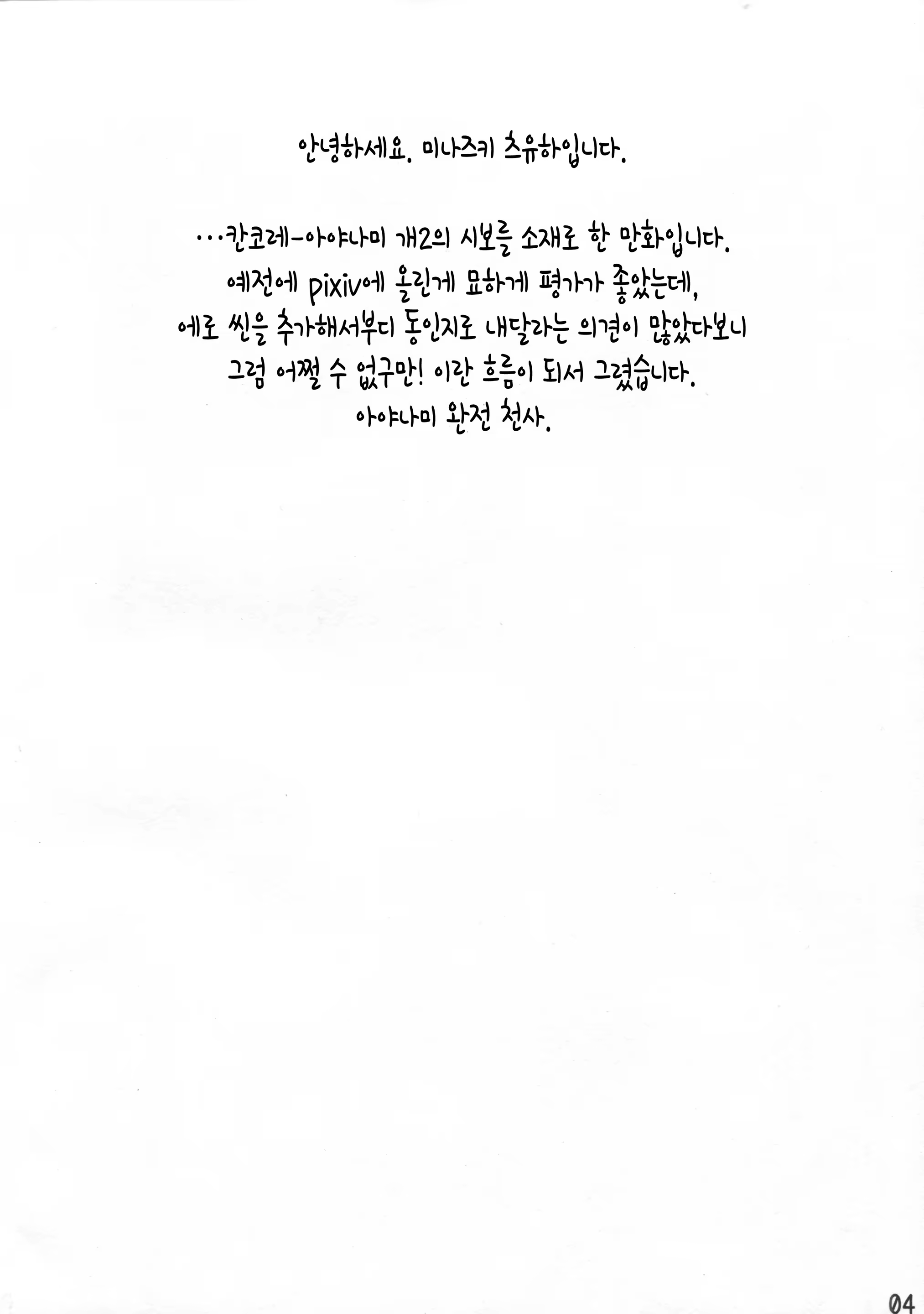 Content 796992 - 3 페이지