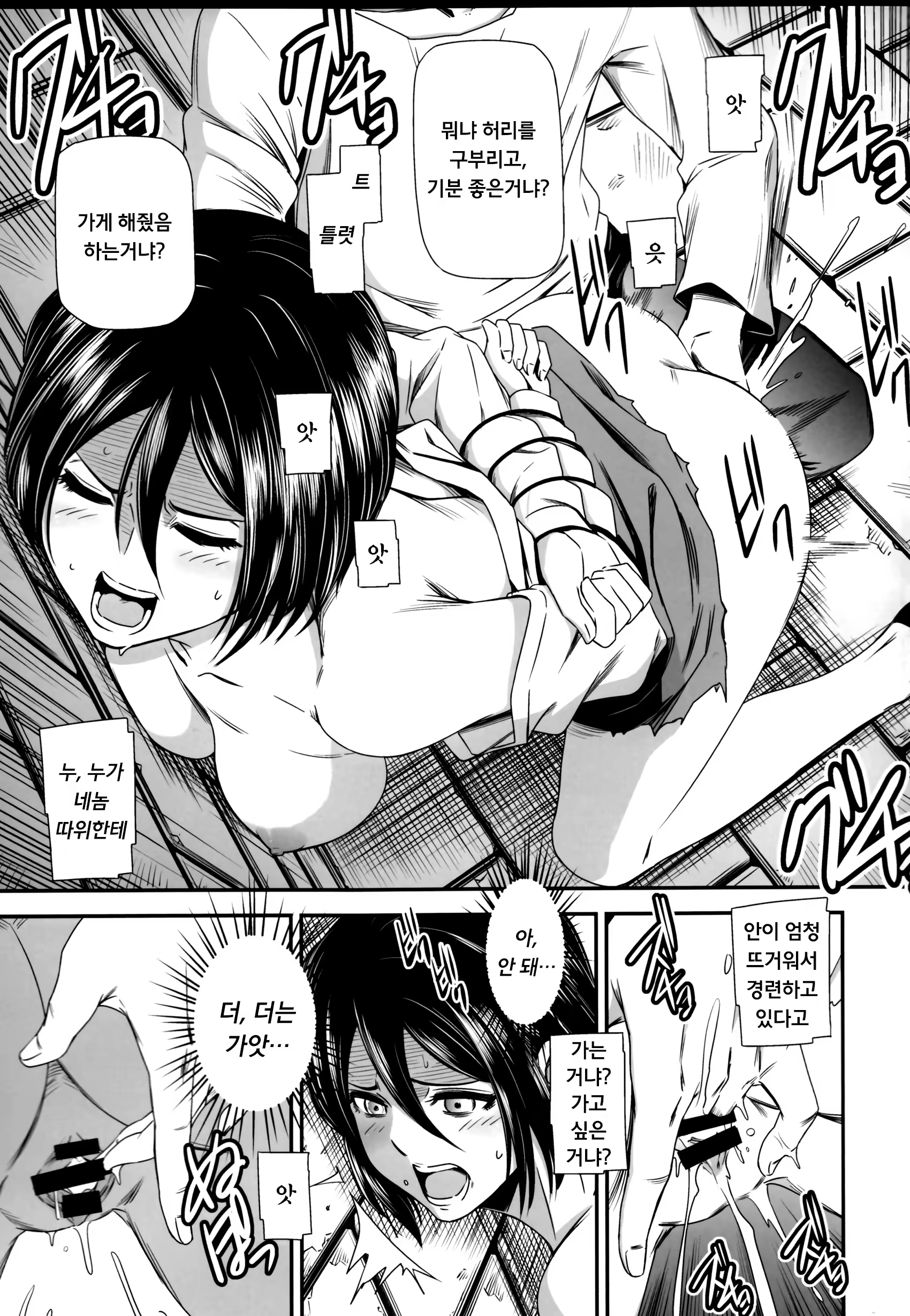 Content 797025 - 17 페이지