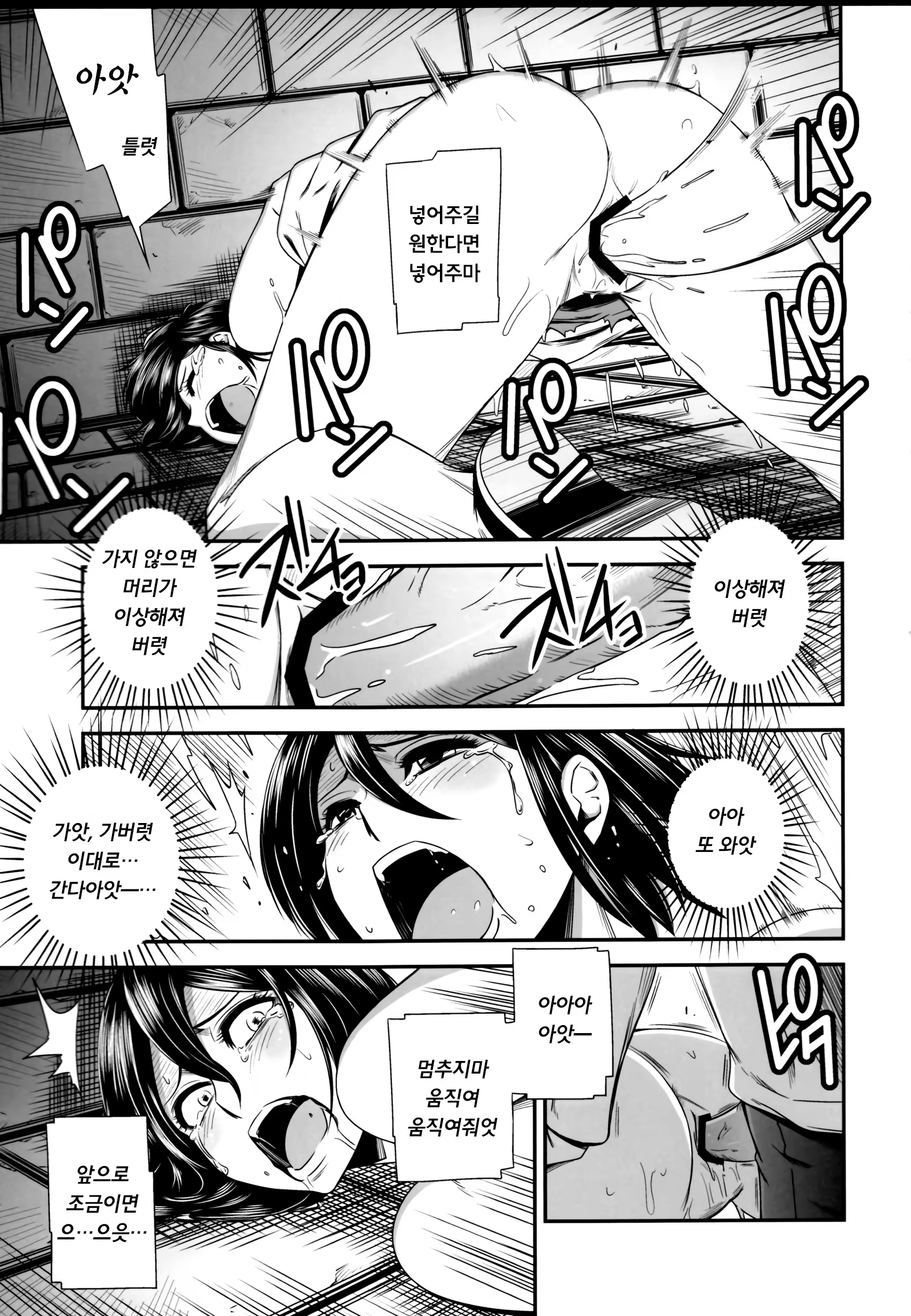 Content 797025 - 23 페이지