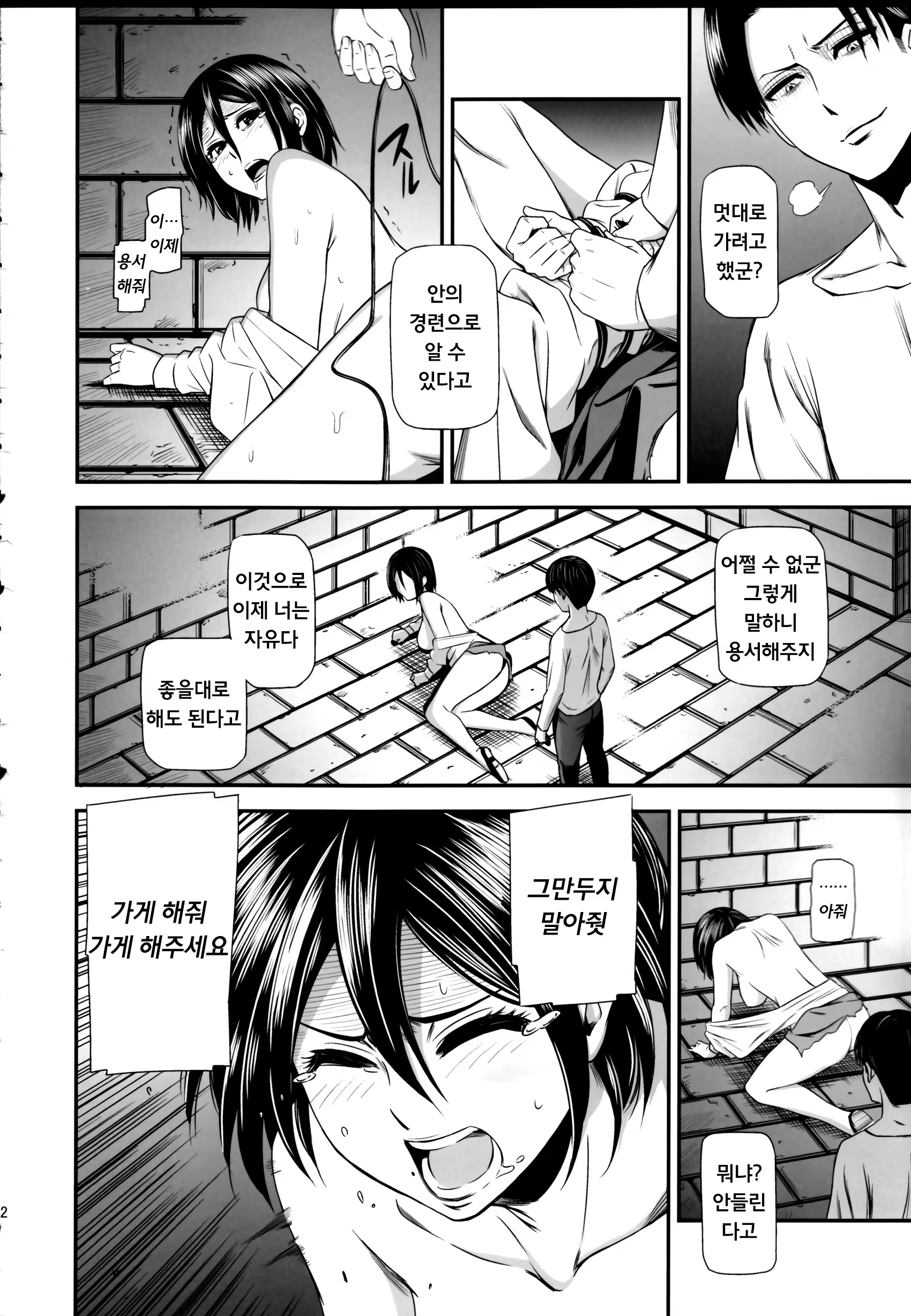 Content 797025 - 24 페이지