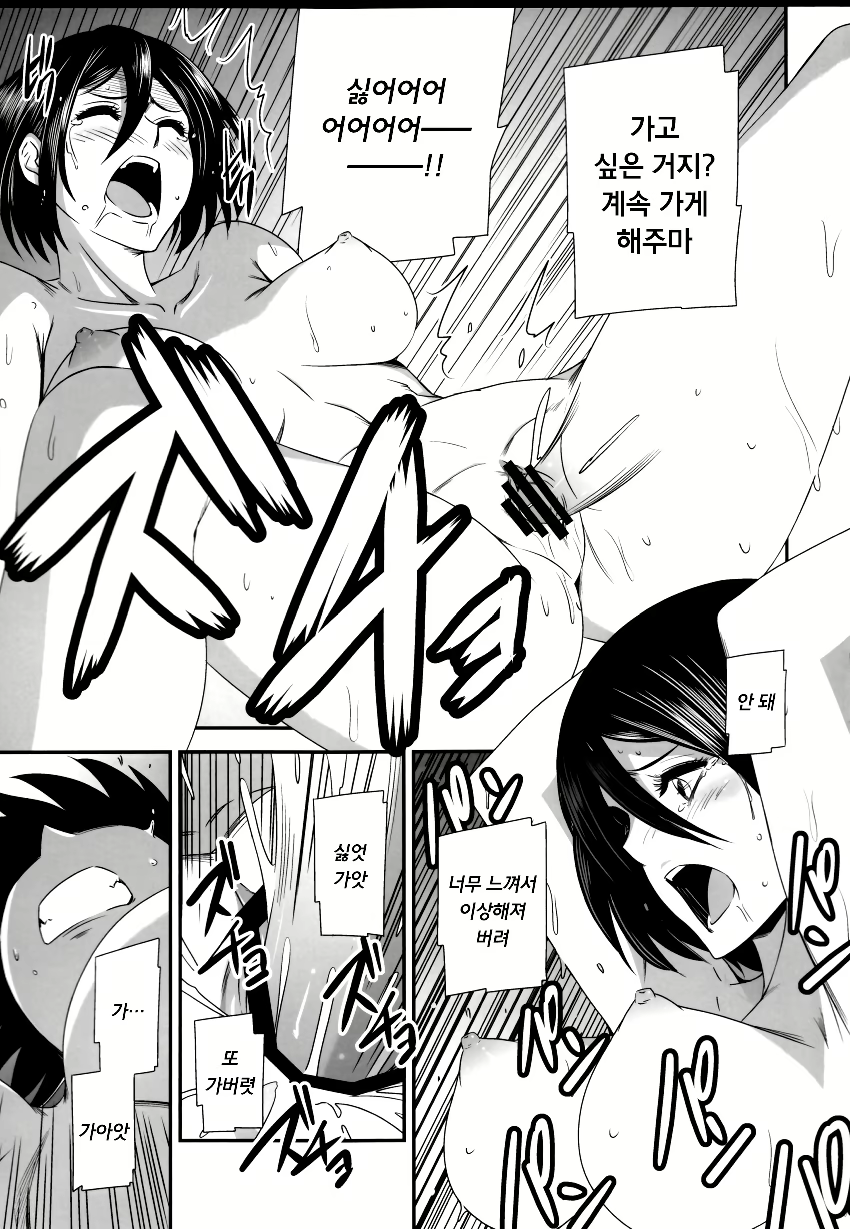 Content 797025 - 27 페이지