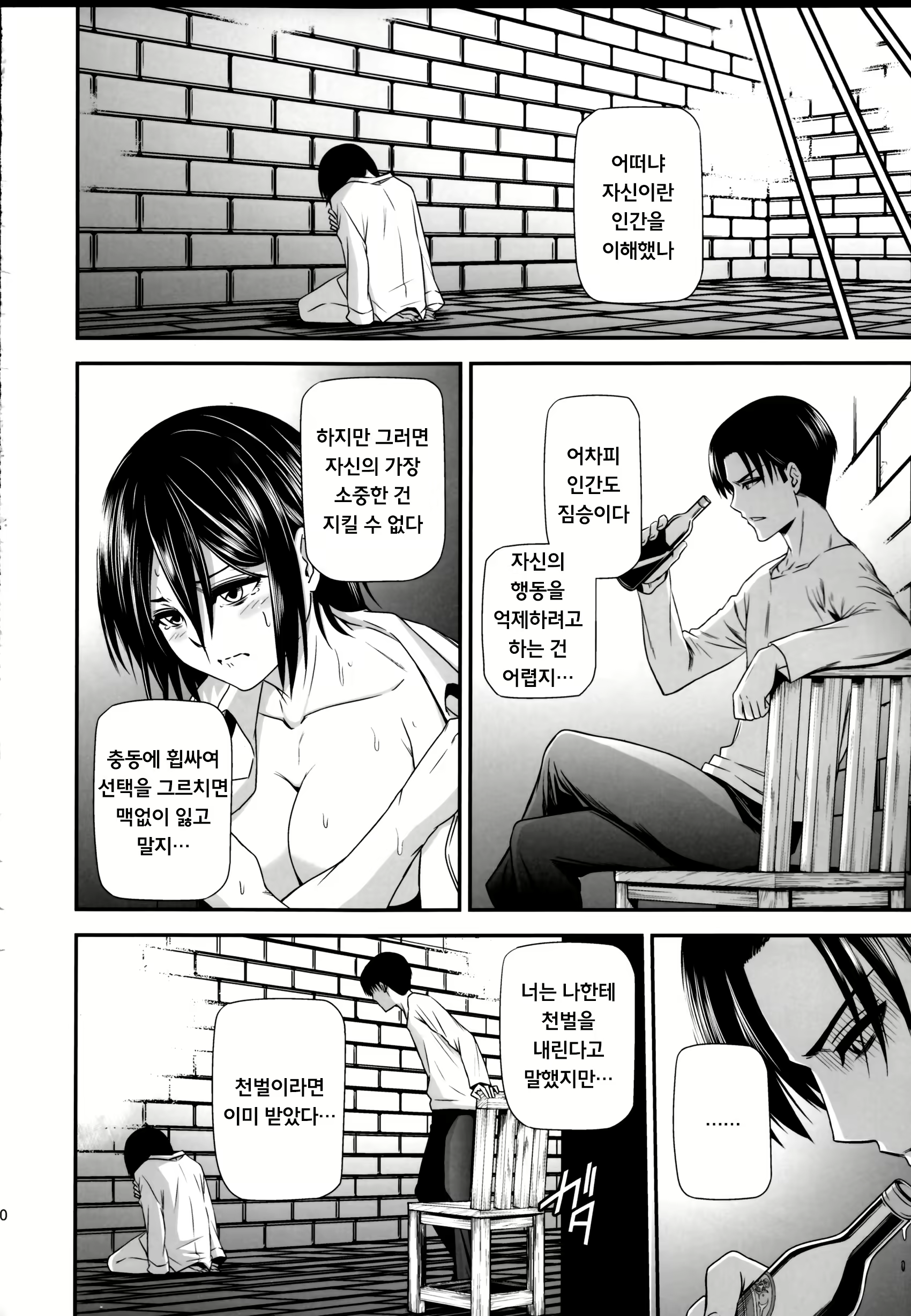 Content 797025 - 32 페이지