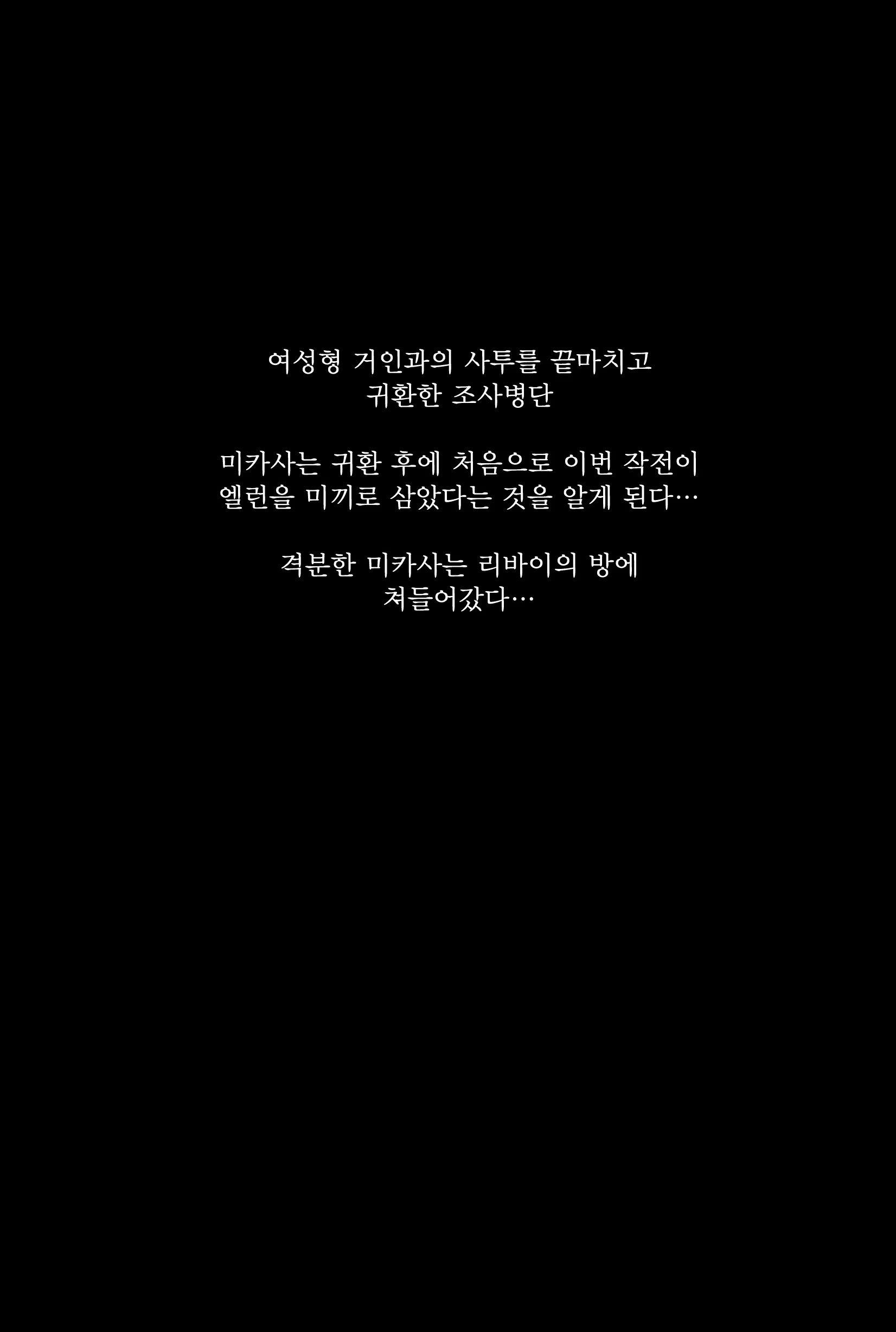 Content 797025 - 4 페이지