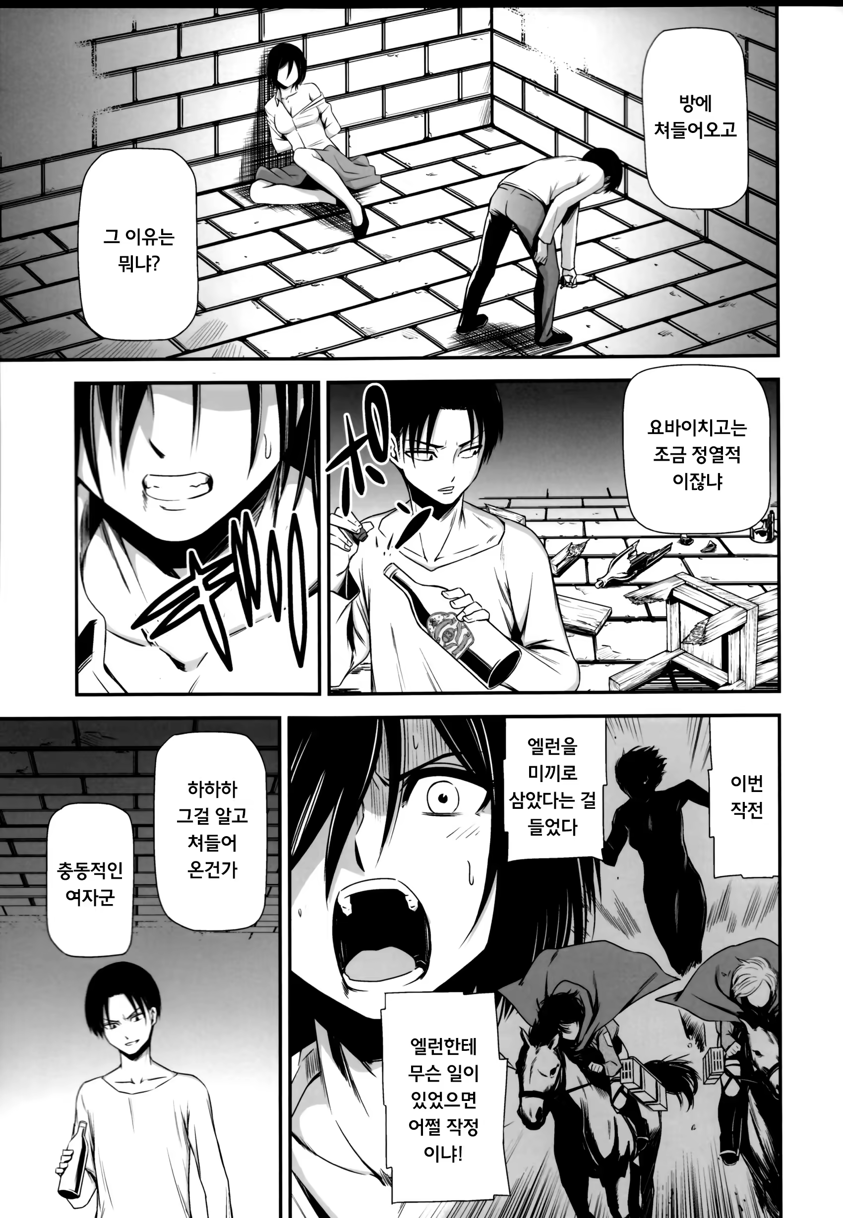 Content 797025 - 5 페이지