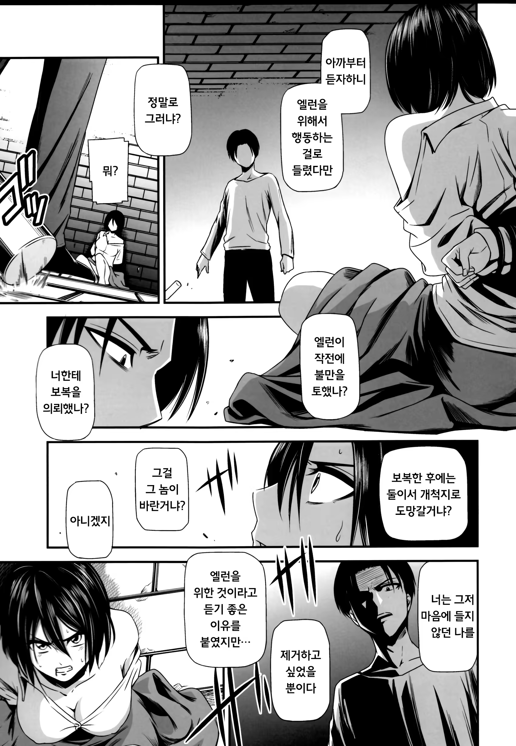 Content 797025 - 7 페이지