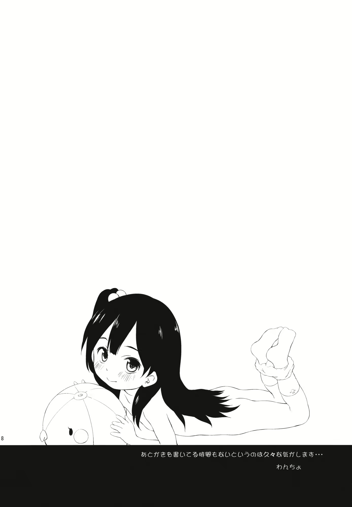 Content 797256 - 17 페이지