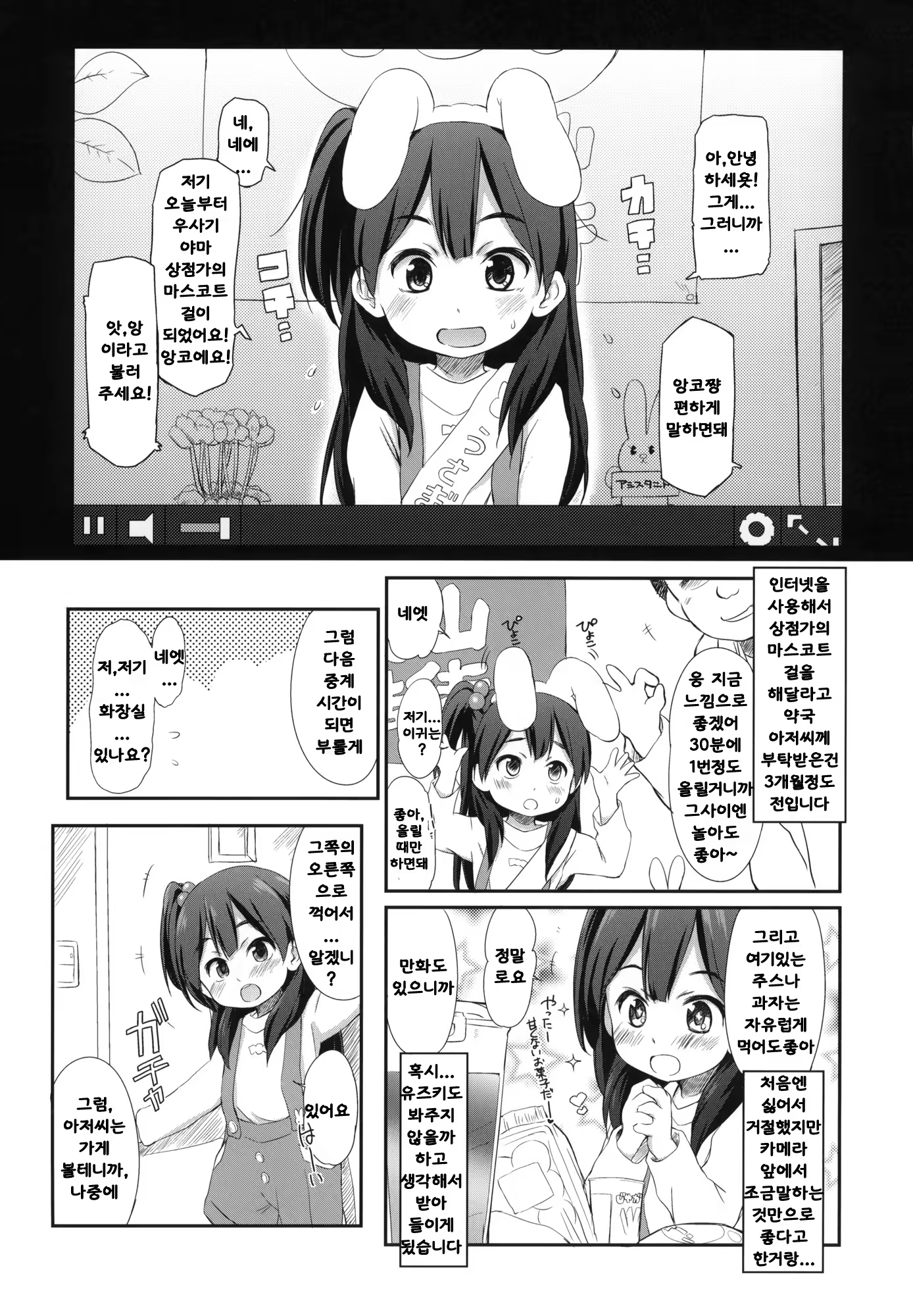 Content 797256 - 2 페이지