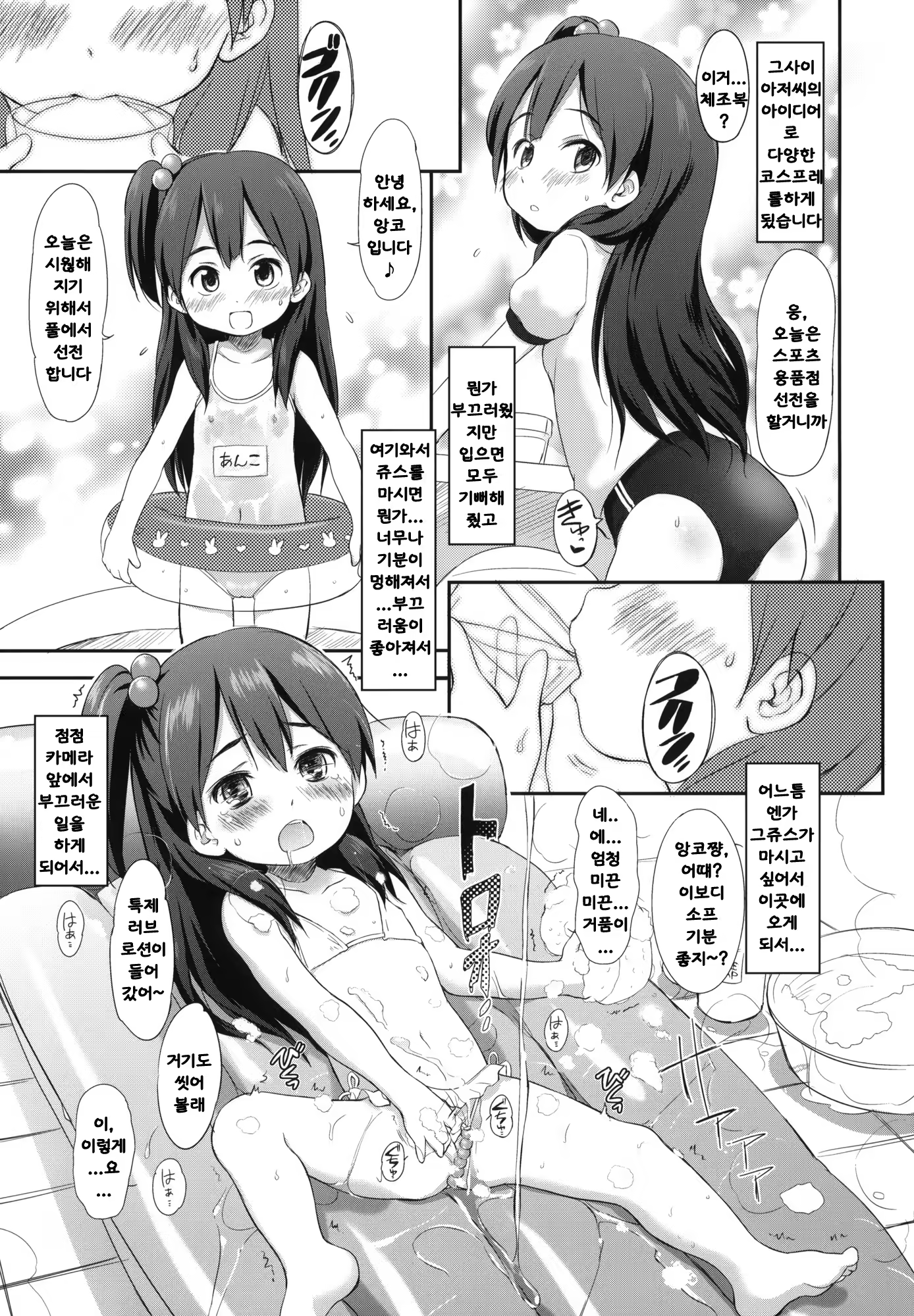 Content 797256 - 4 페이지