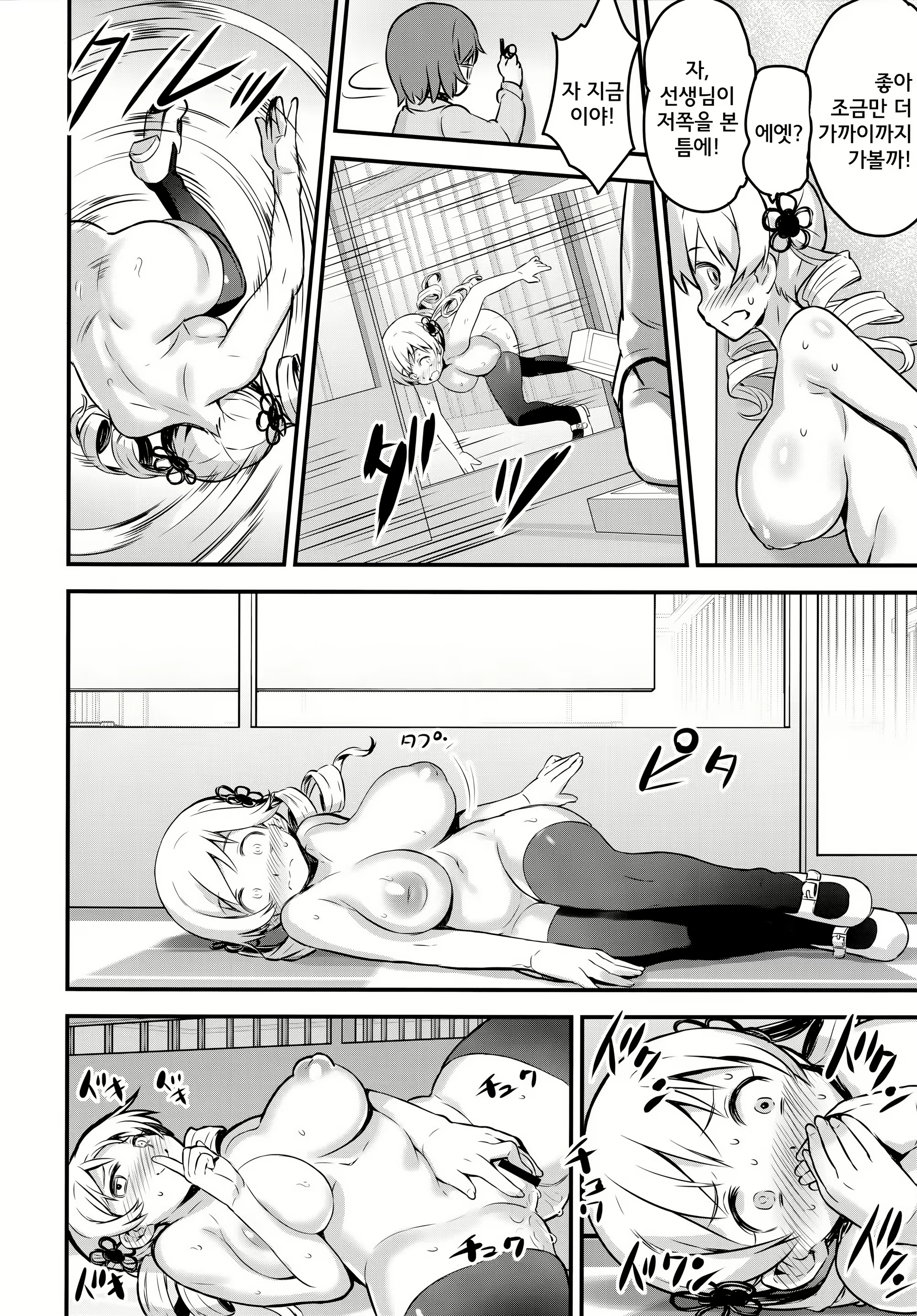 Content 797321 - 23 페이지
