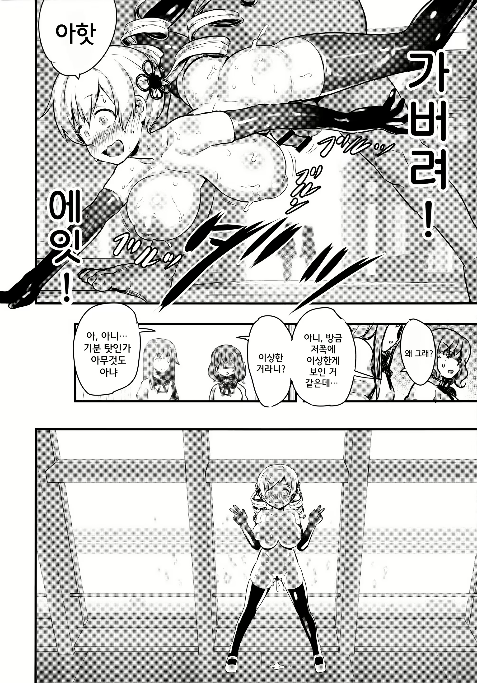 Content 797321 - 31 페이지